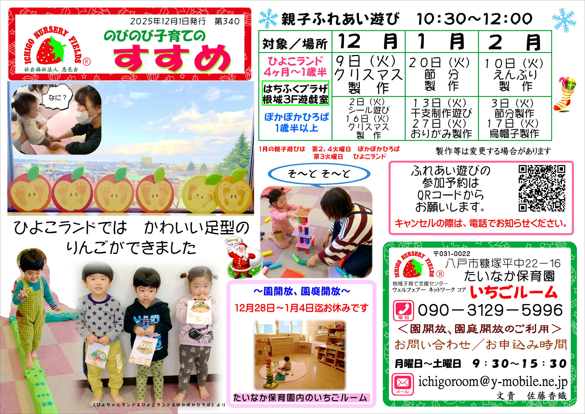 お引き取り予定 専用になります☆ ハチフク様、専用！ 11/30まで】勤労感謝の日は過ぎたけど、働く人