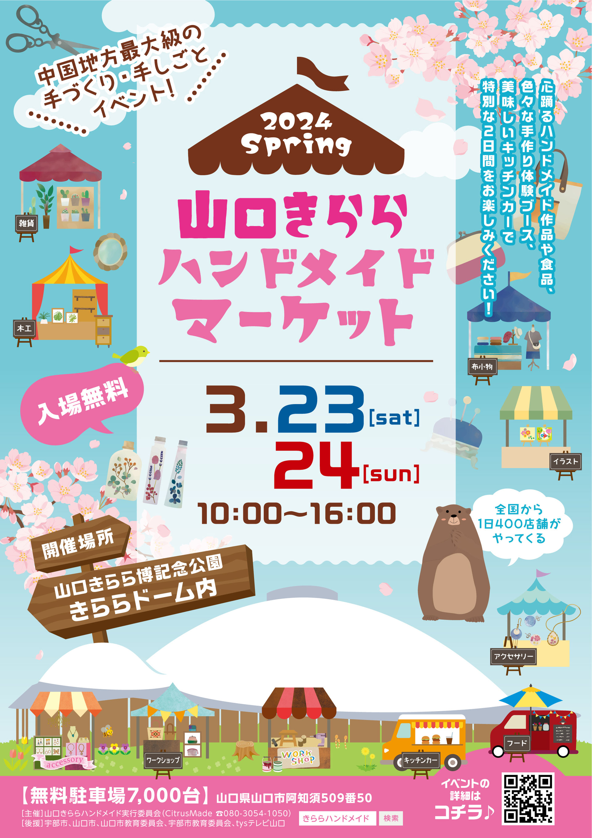 きらら 619nVhsJ+yL._AC_UF350,