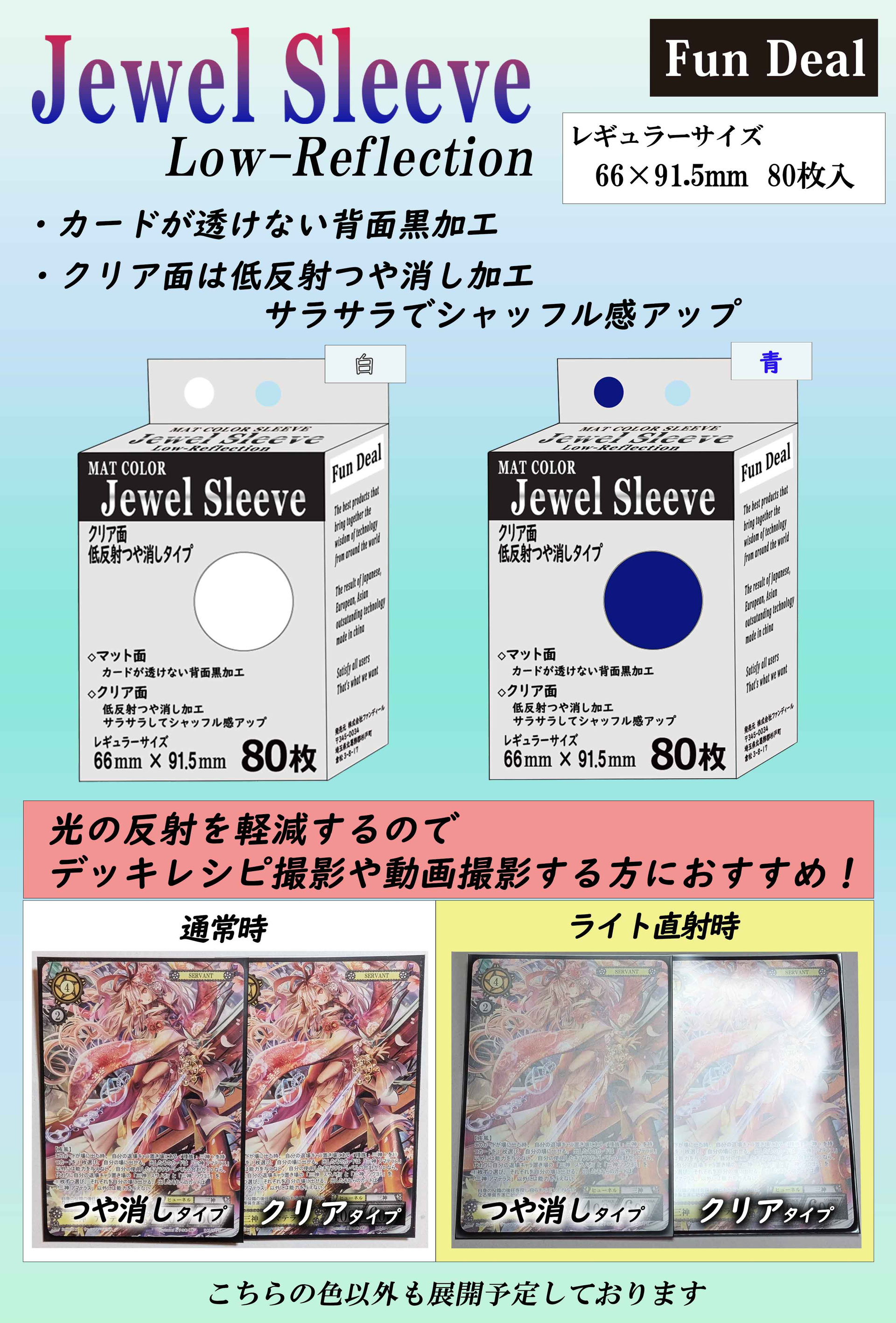 NOVA TCG - ファンディール公式サイト