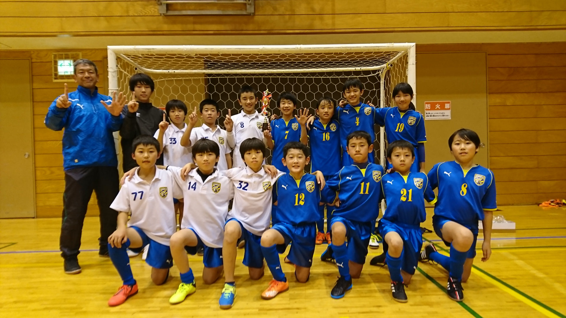 6年生 市内フットサル大会 19 東京久留米ひばりsc 6年生 市内フットサル大会 19 東京久留米ひばりsc