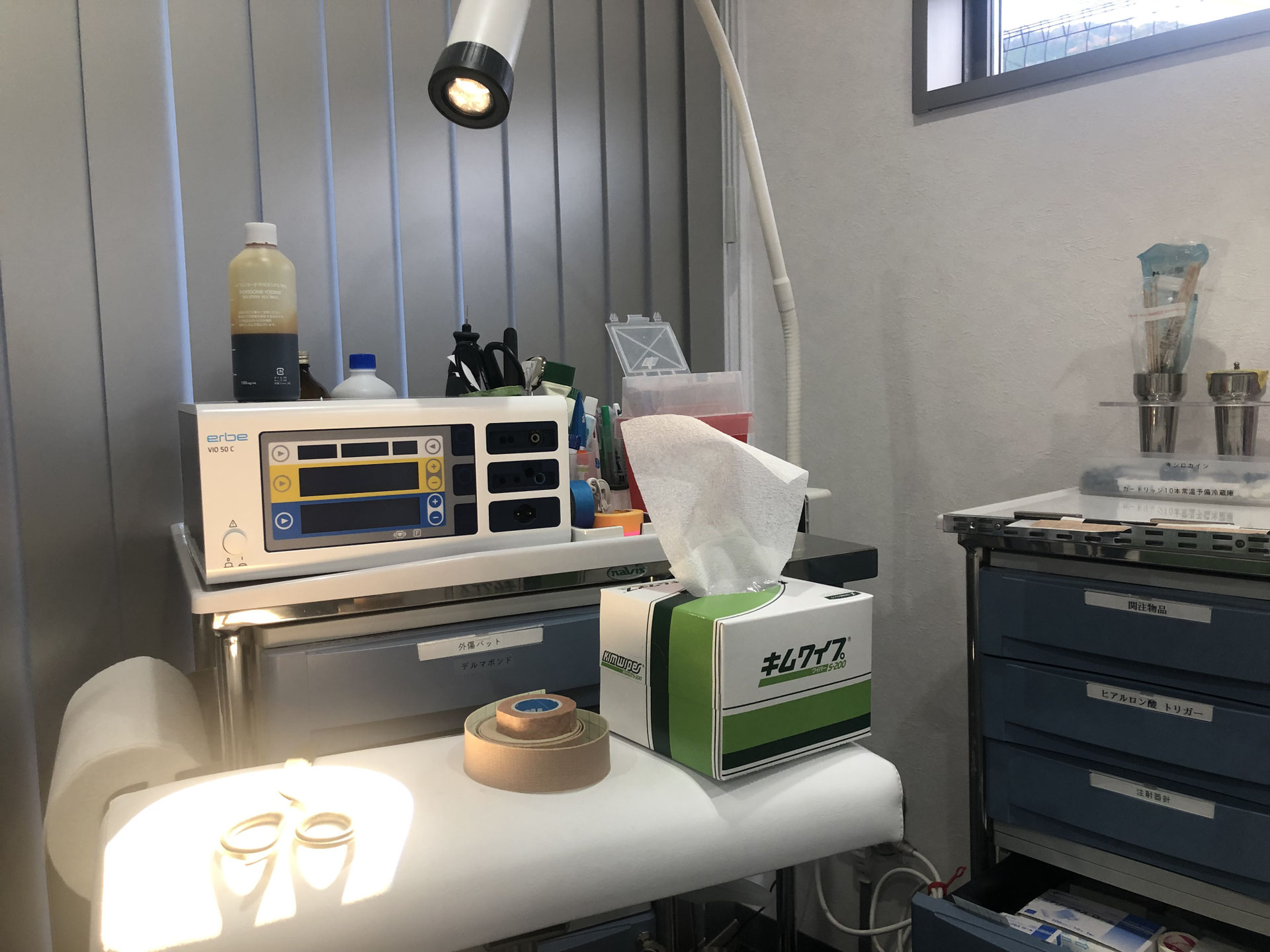 外科・形成外科 ホームページ