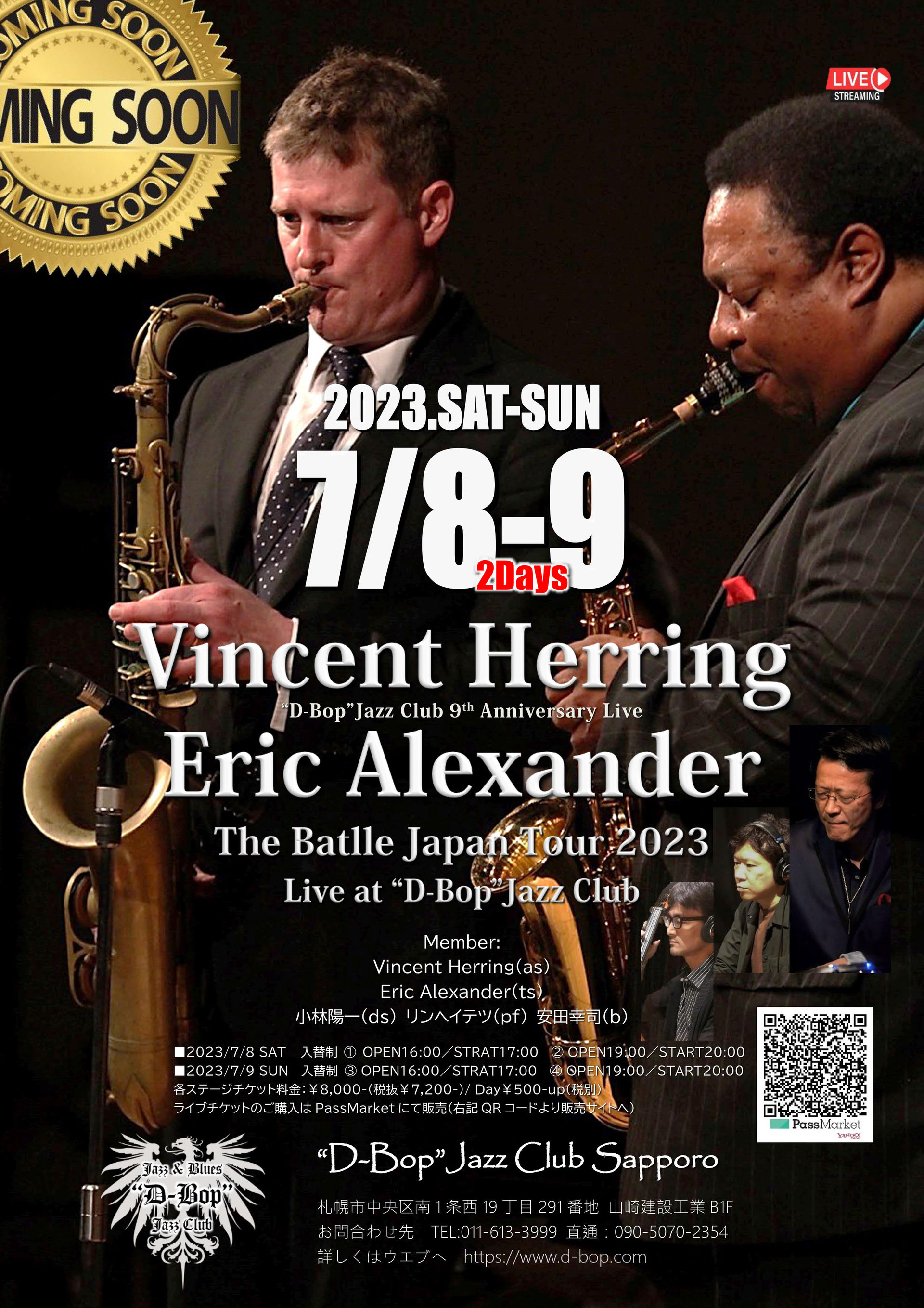 D-Bop”Jazz Club Sapporo 9th Anniversary Special Live 2Days