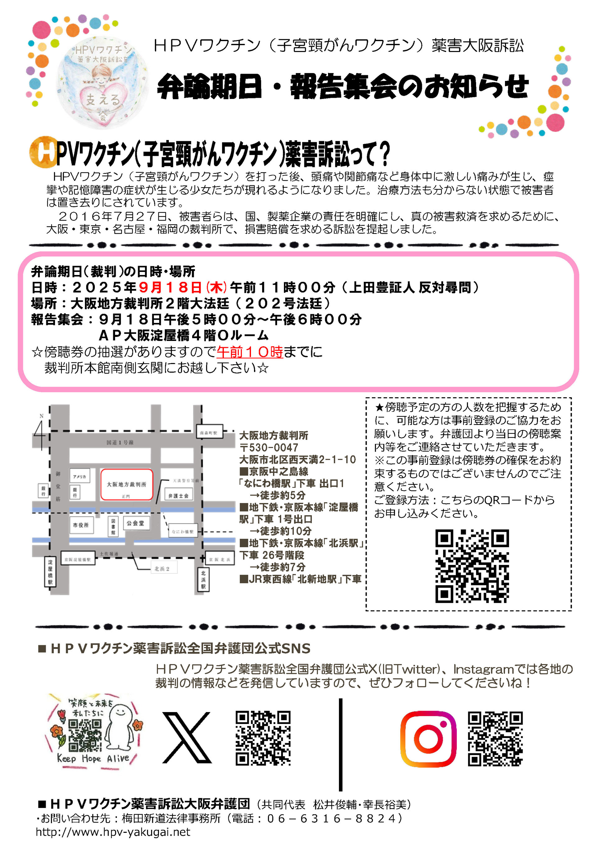 区域麻酔 厳選100問」裁断済 MEDSi)株式会社 メディカル