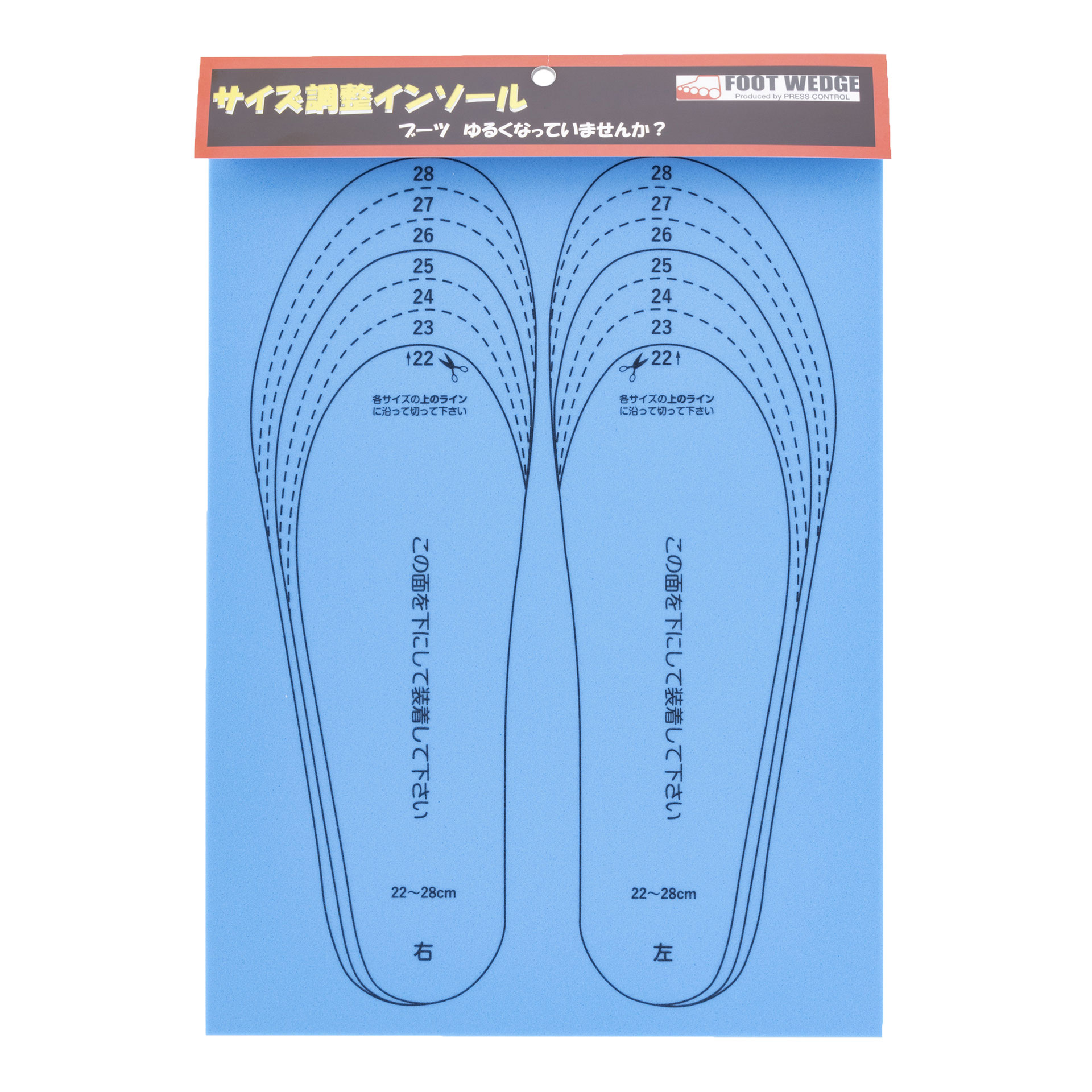 フットサイズ確認用 FP-E1 サイズ調整大人インソール - スキーゴー フットウェッジ公式