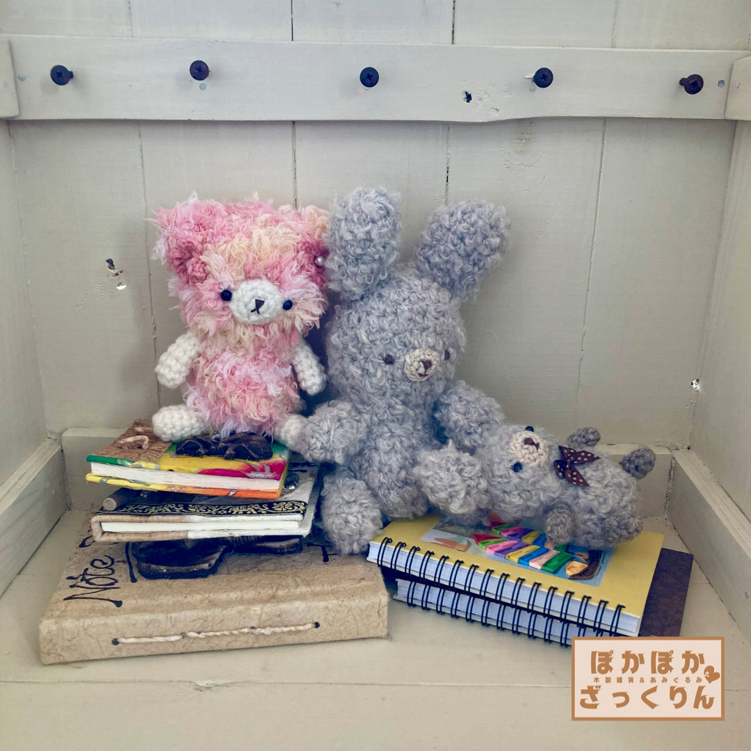 桔梗様専用】ミニビロコウ あみぐるみ キーホルダー あみぐるみ