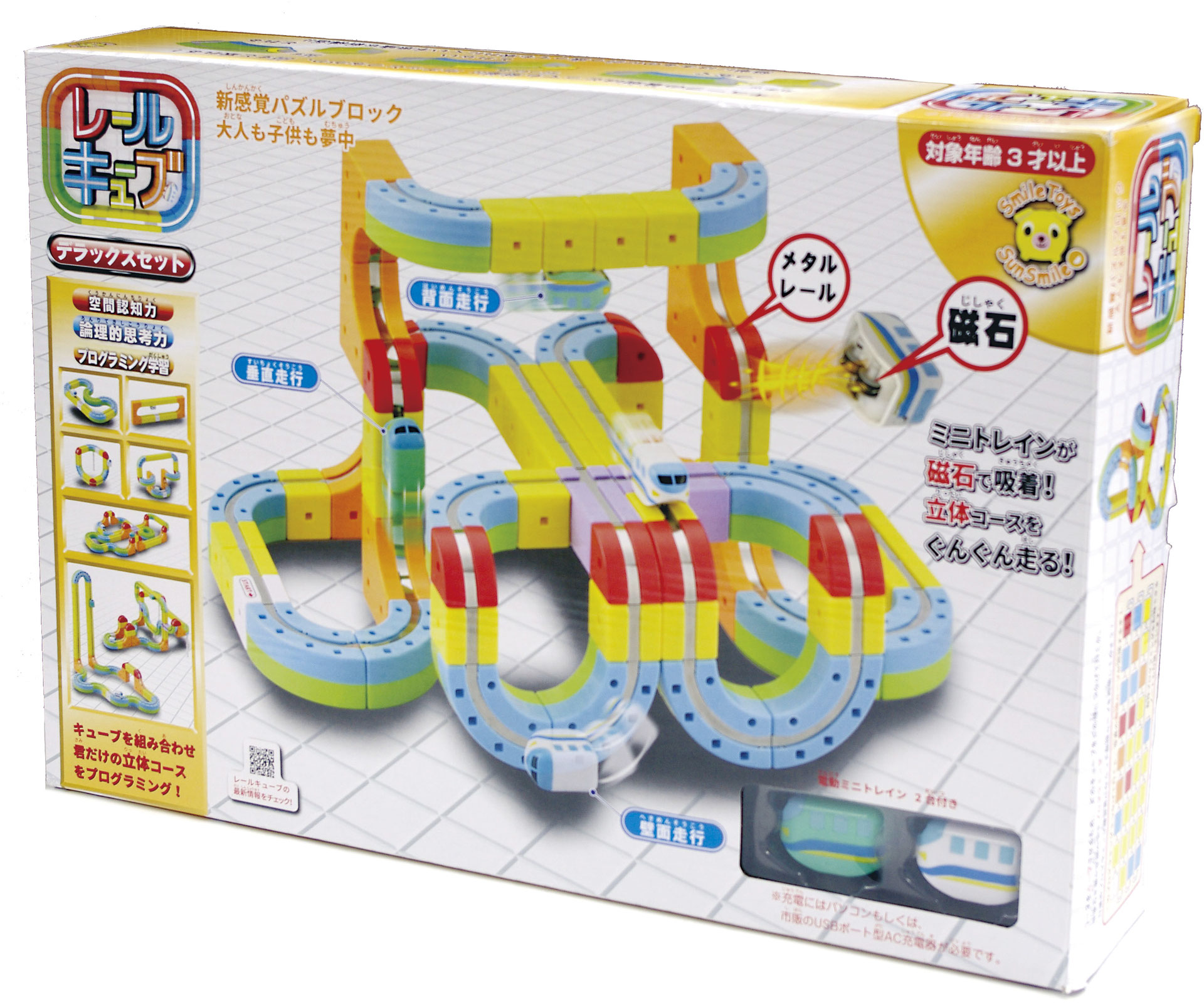 レールキューブ　知育玩具　STEAM玩具 楽天市場】【選べる特典付】レールキューブ スターターセット