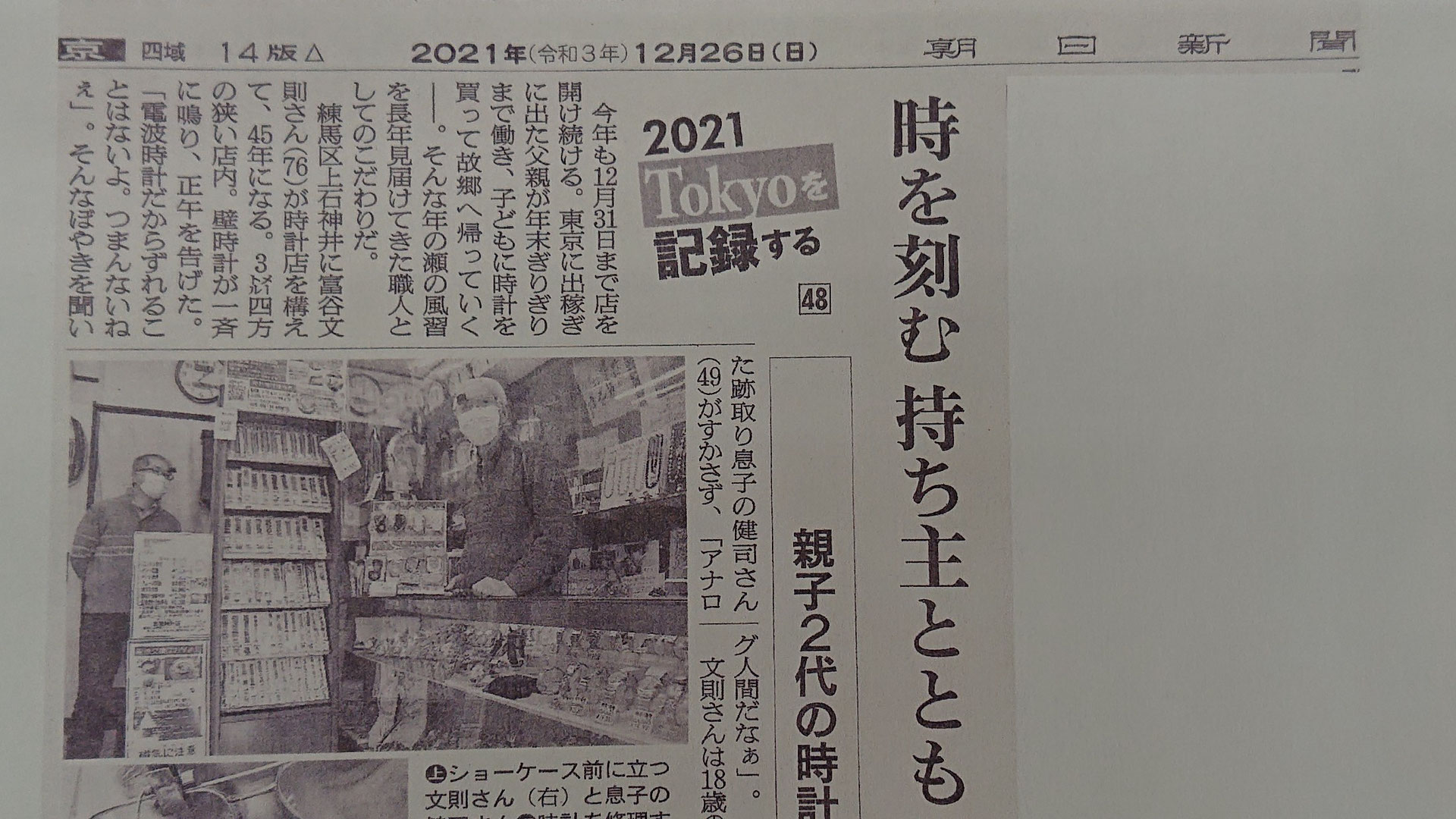 ホーム