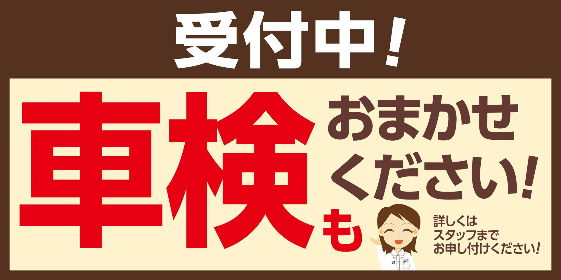 釜石石油株式会社