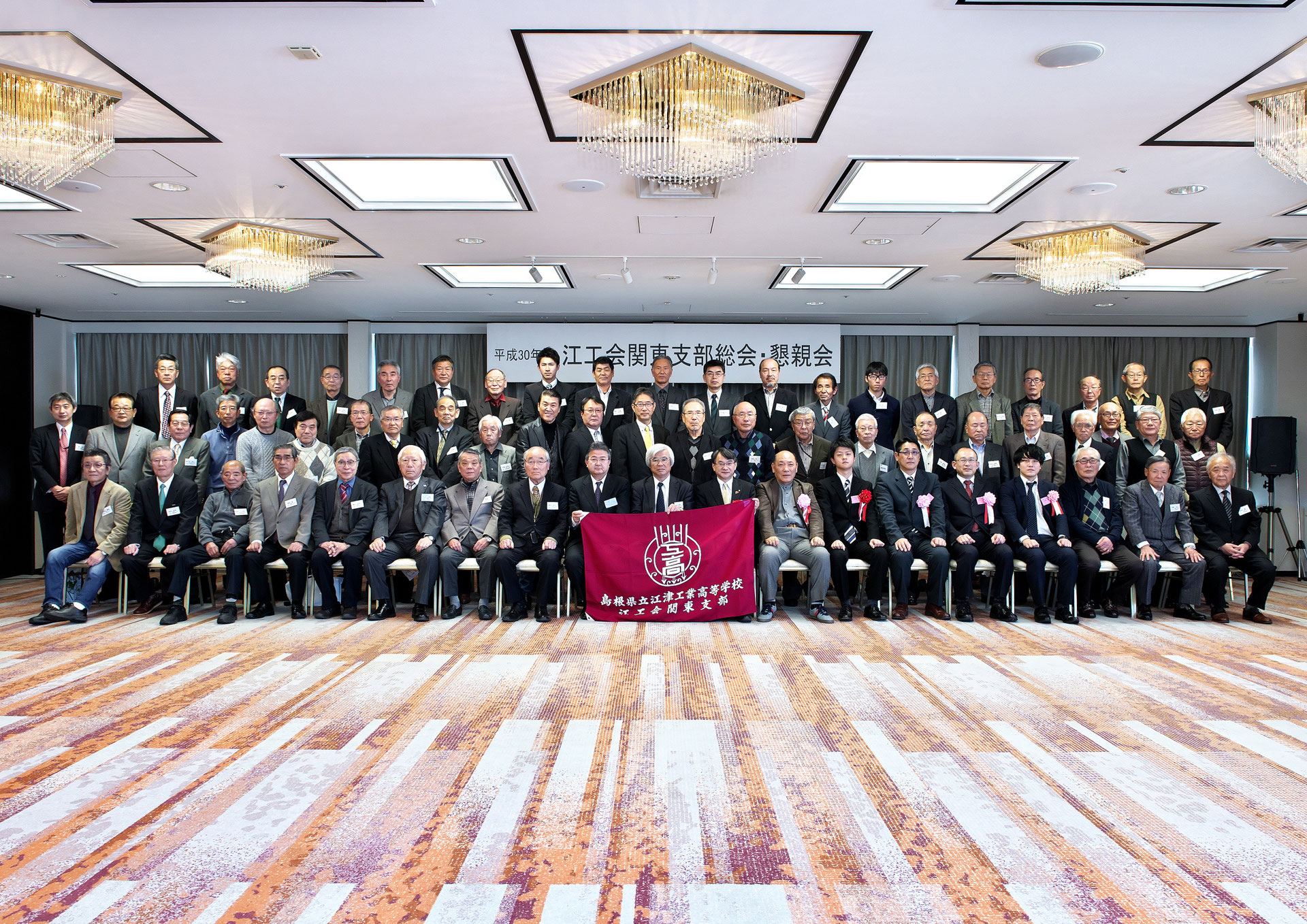 江工会関東支部の支部総会の記録 gokokai kanto jimdoページ