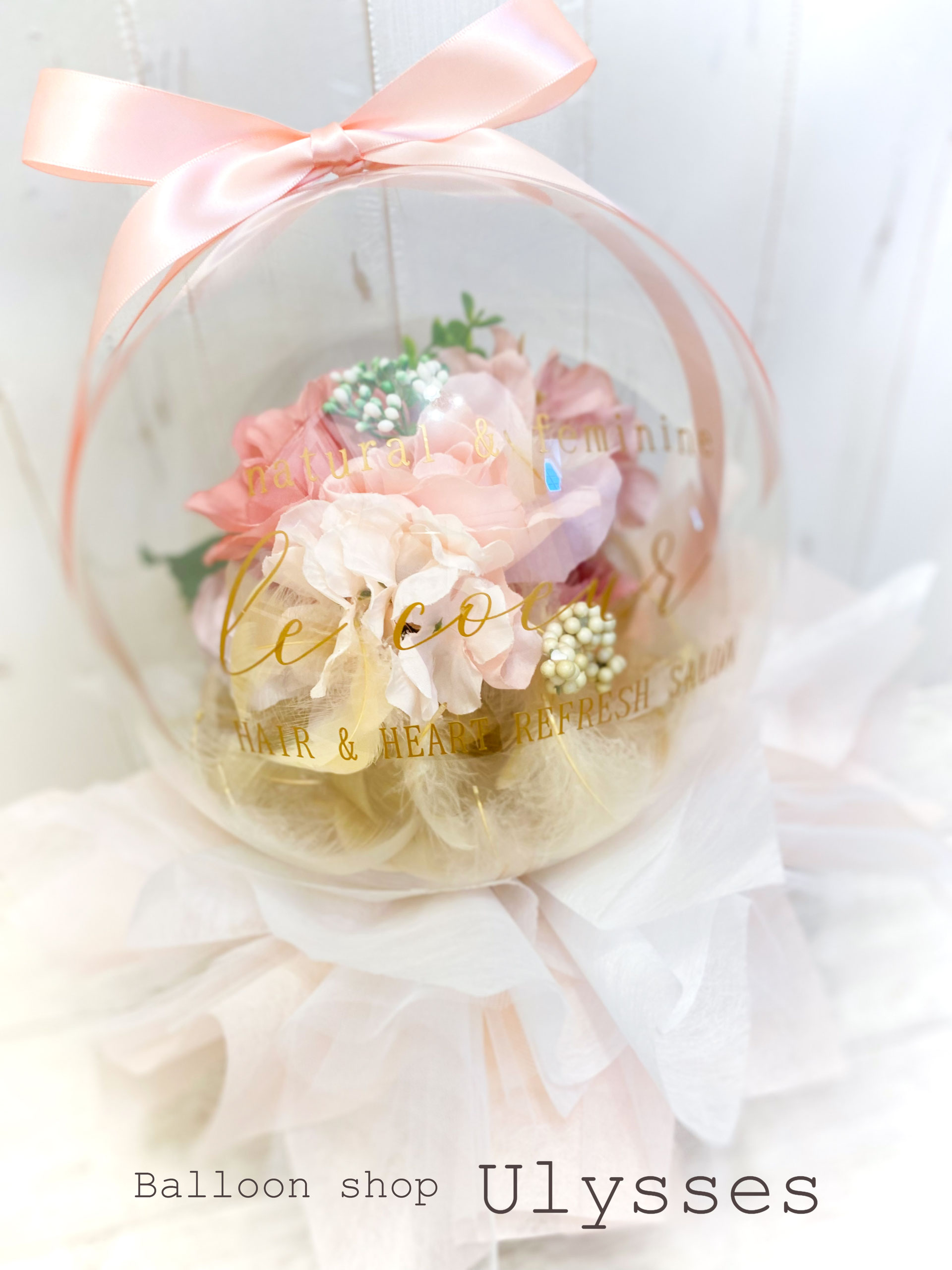 風船の中にお花フラワーインバルーン 茨城県つくば市のバルーンショップユリシス