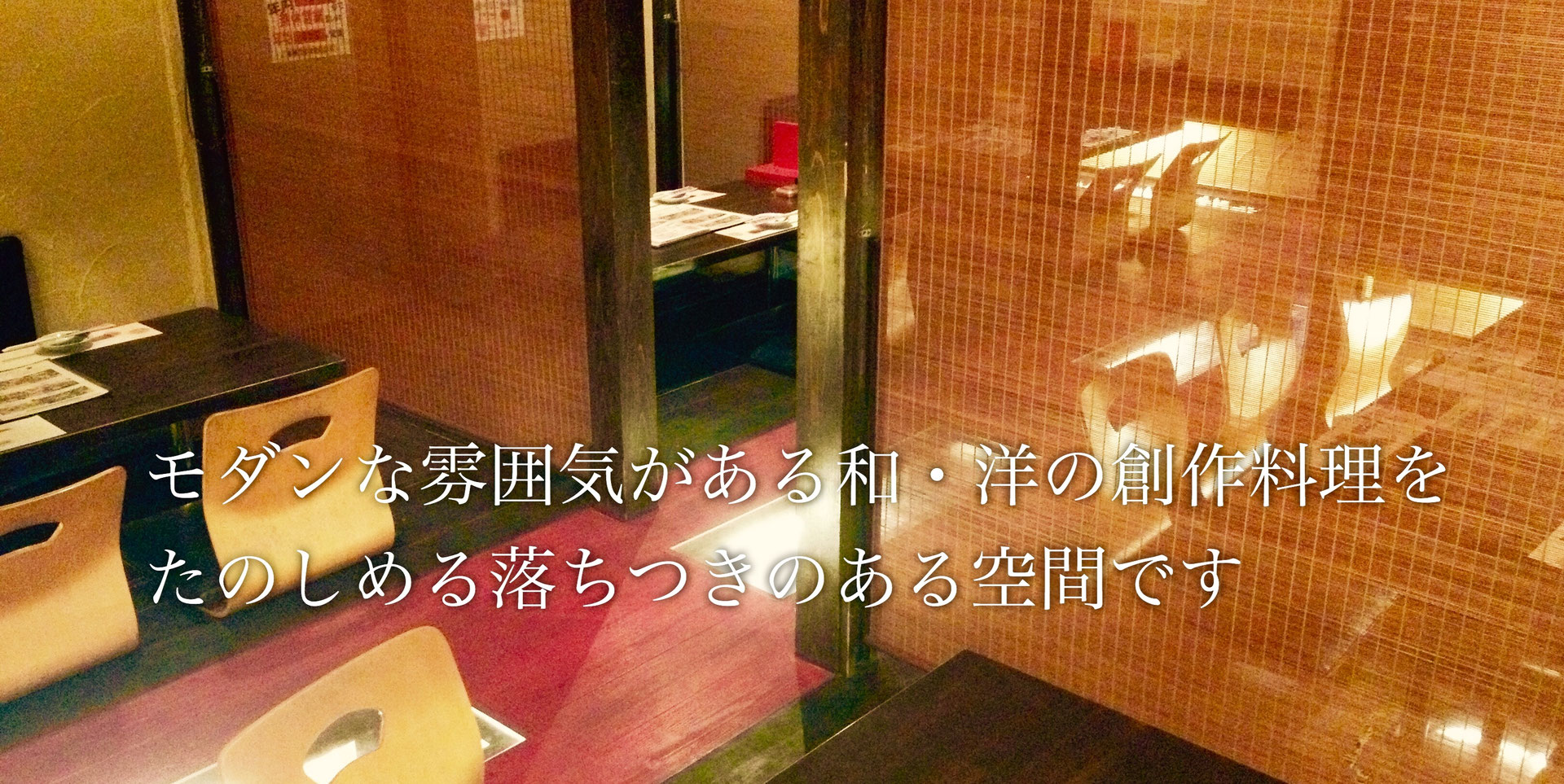 卯月宴会屋