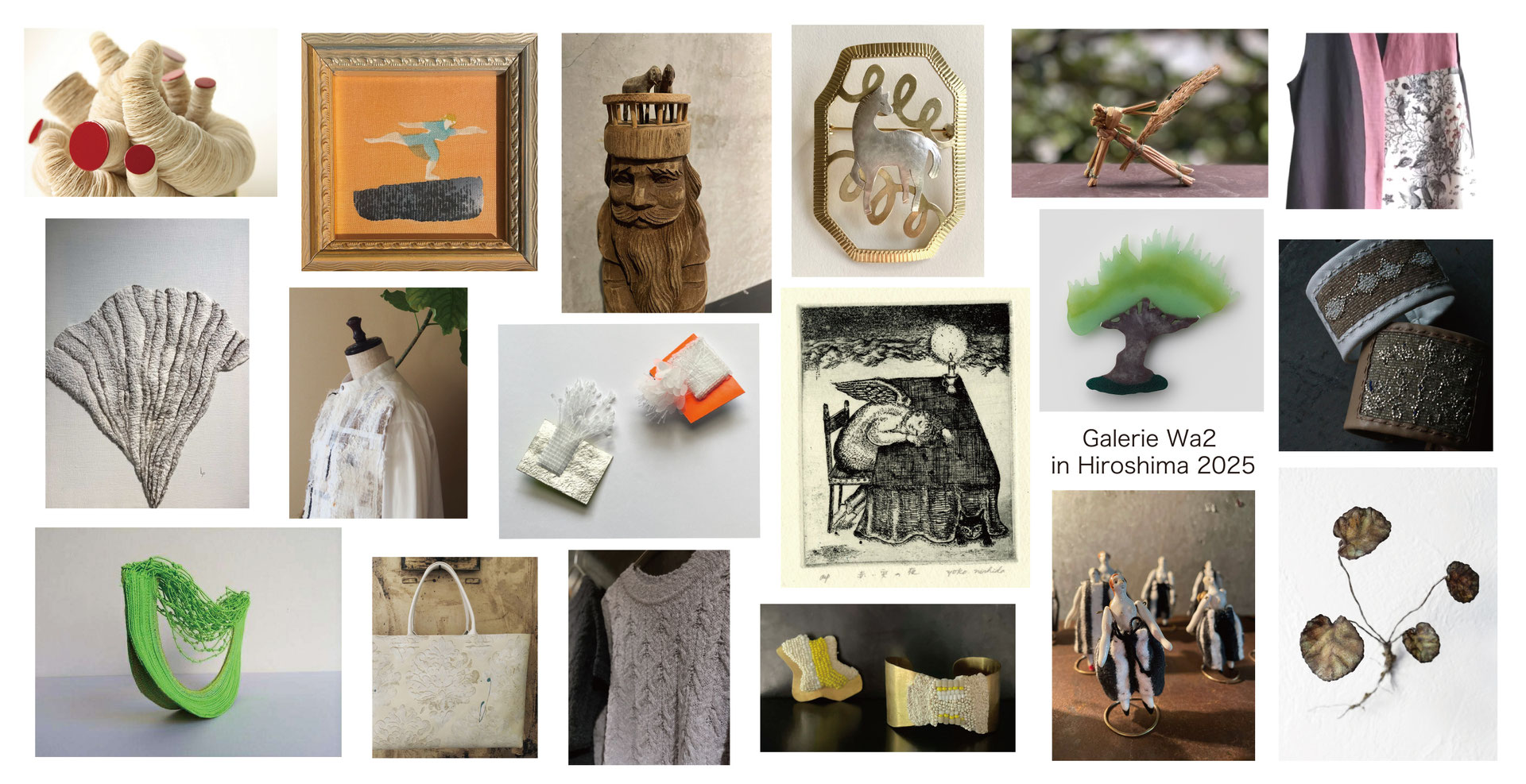 ギャルリーワッツ 展覧会 - ギャルリーワッツ 青山 アート 工芸