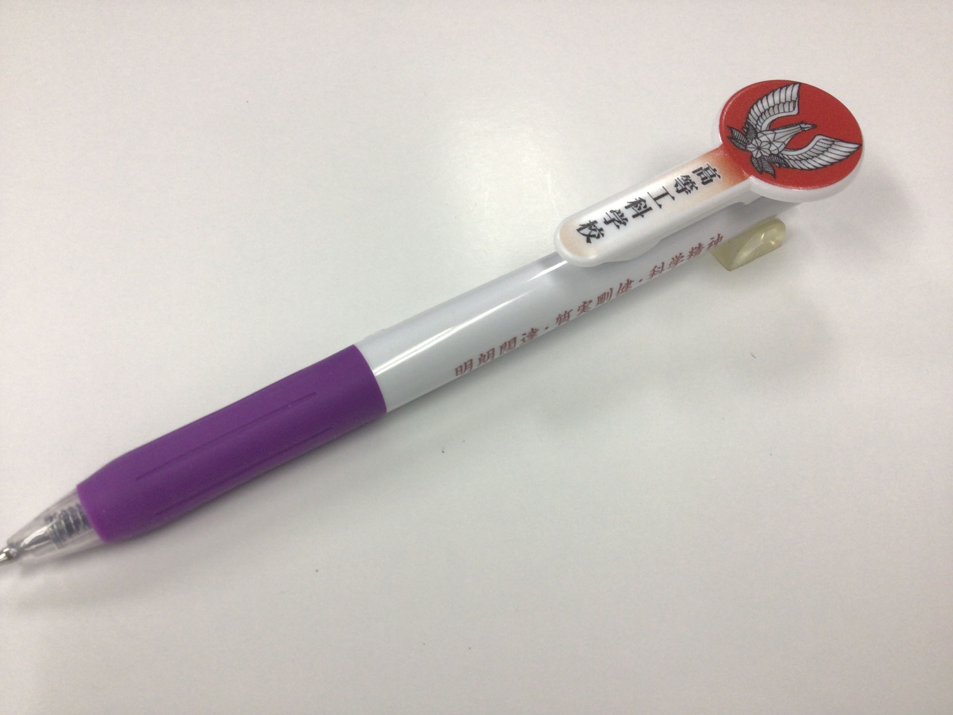 ゼブラサラサクリップマスコットクリップ - 名入れ印刷ノベルティ