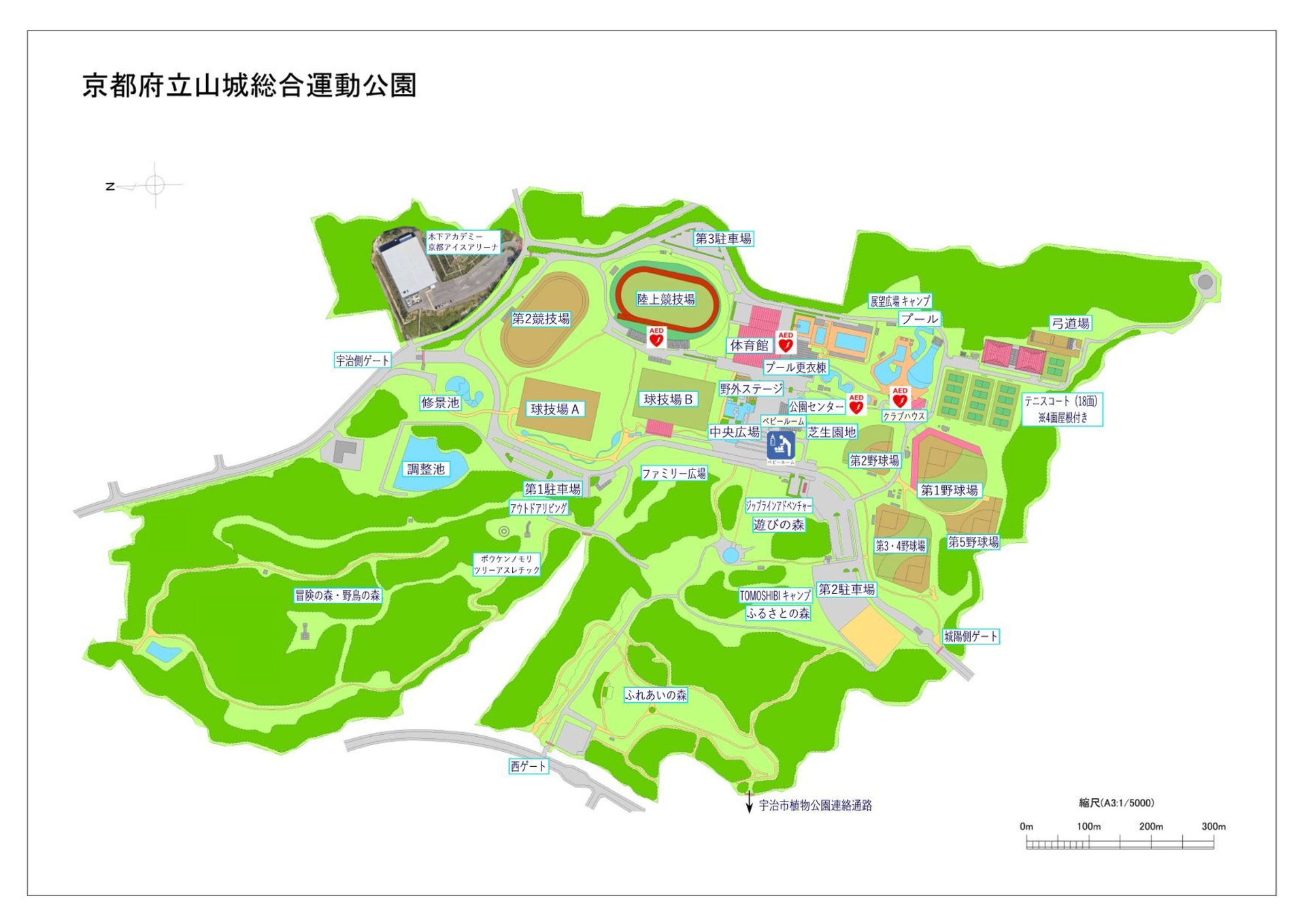 太陽が丘　撮影会 太陽が丘へのアクセスについて - 太陽が丘｜山城総合運動公園
