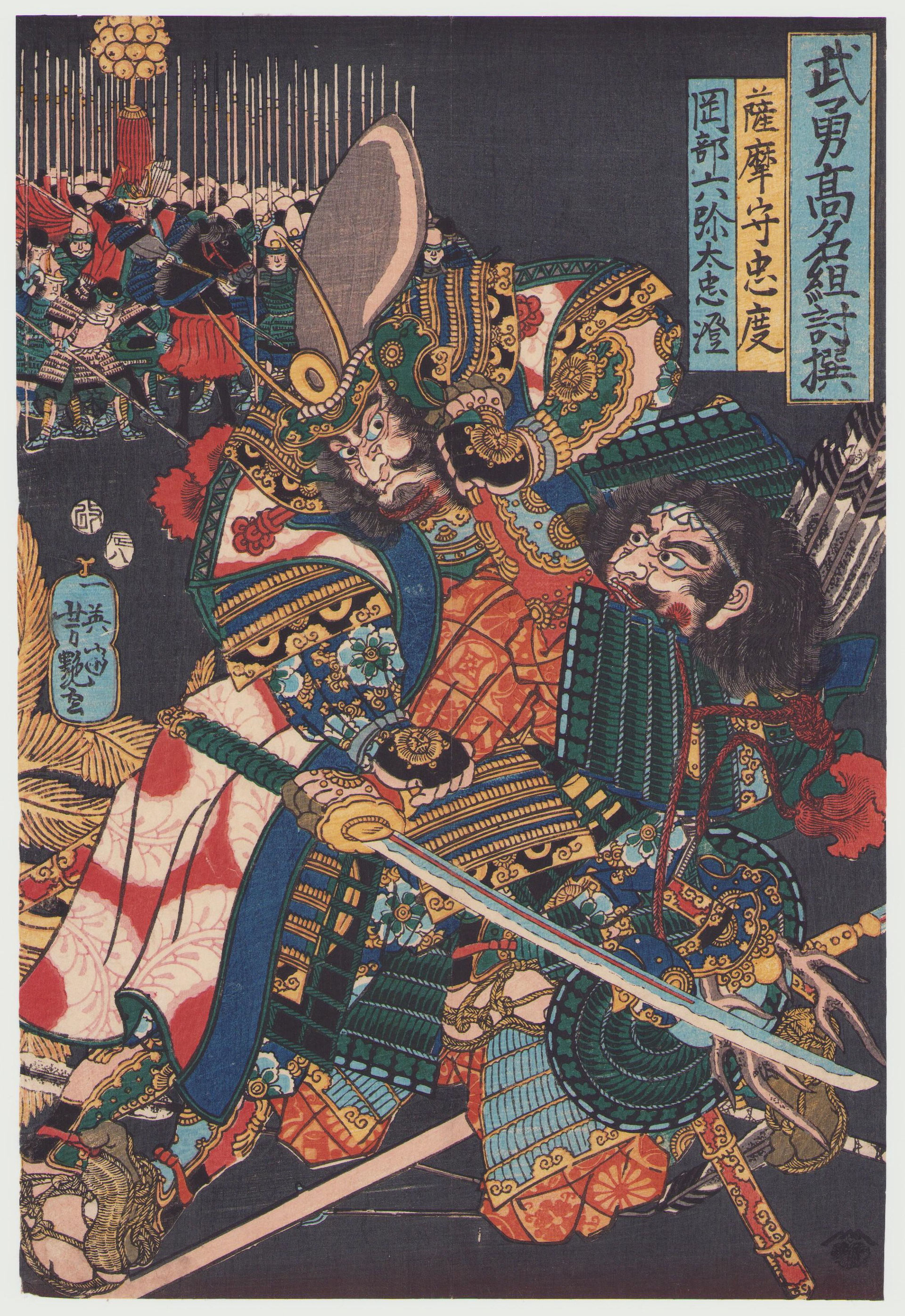 番傘 緩 ゴールド 美人画 高下駄 浮世絵コースター 番傘 緩 ゴールド 美人画 高下駄 浮世絵コースター
