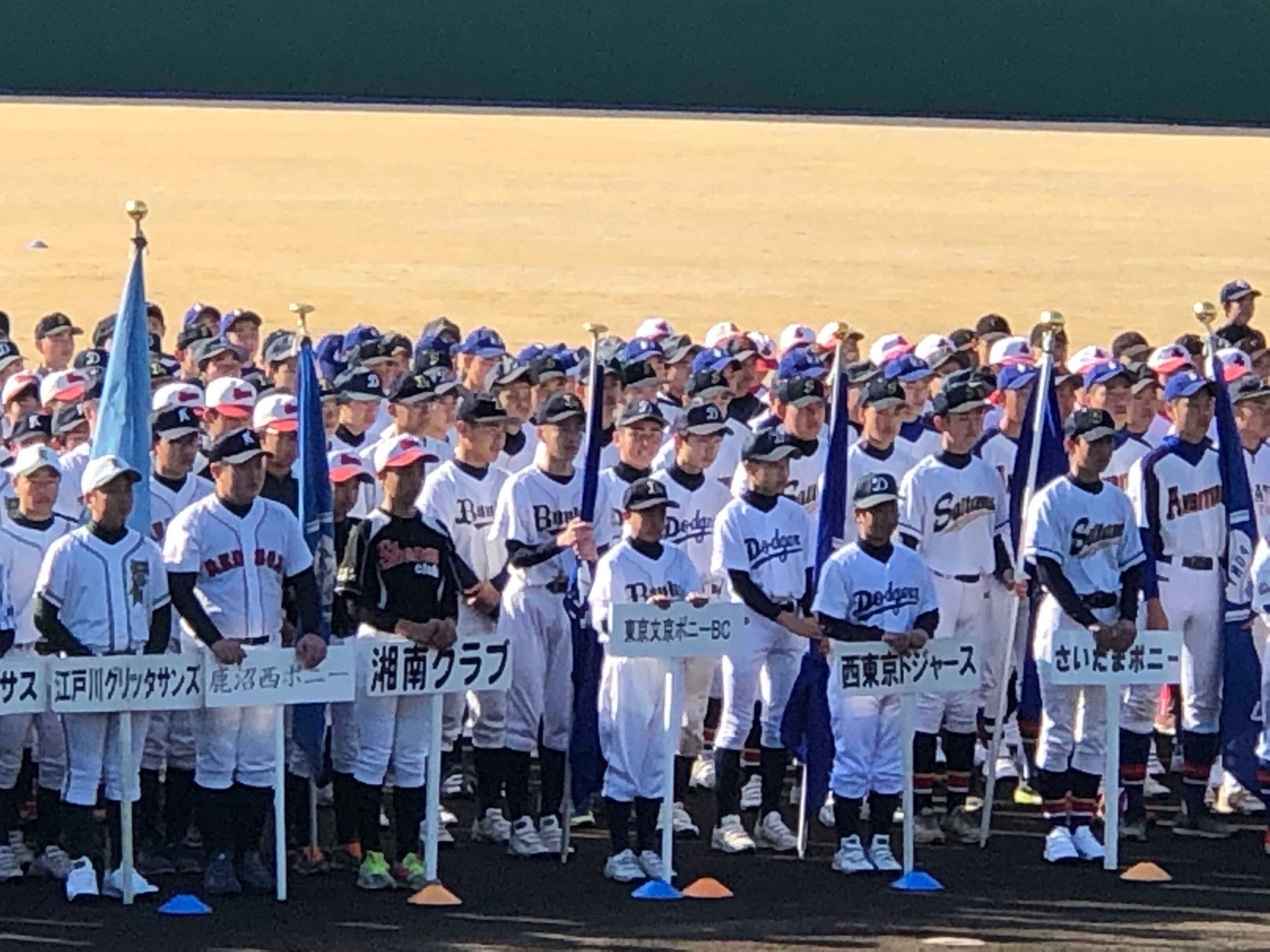 未来ある選手達の健康管理にも配慮しています Nishitokyo Dodgers 西東京ドジャース ポニーリーグ 中学生硬式野球チーム 未来ある選手達の健康管理にも配慮しています Nishitokyo Dodgers 西東京ドジャース ポニーリーグ 中学生硬式野球チーム