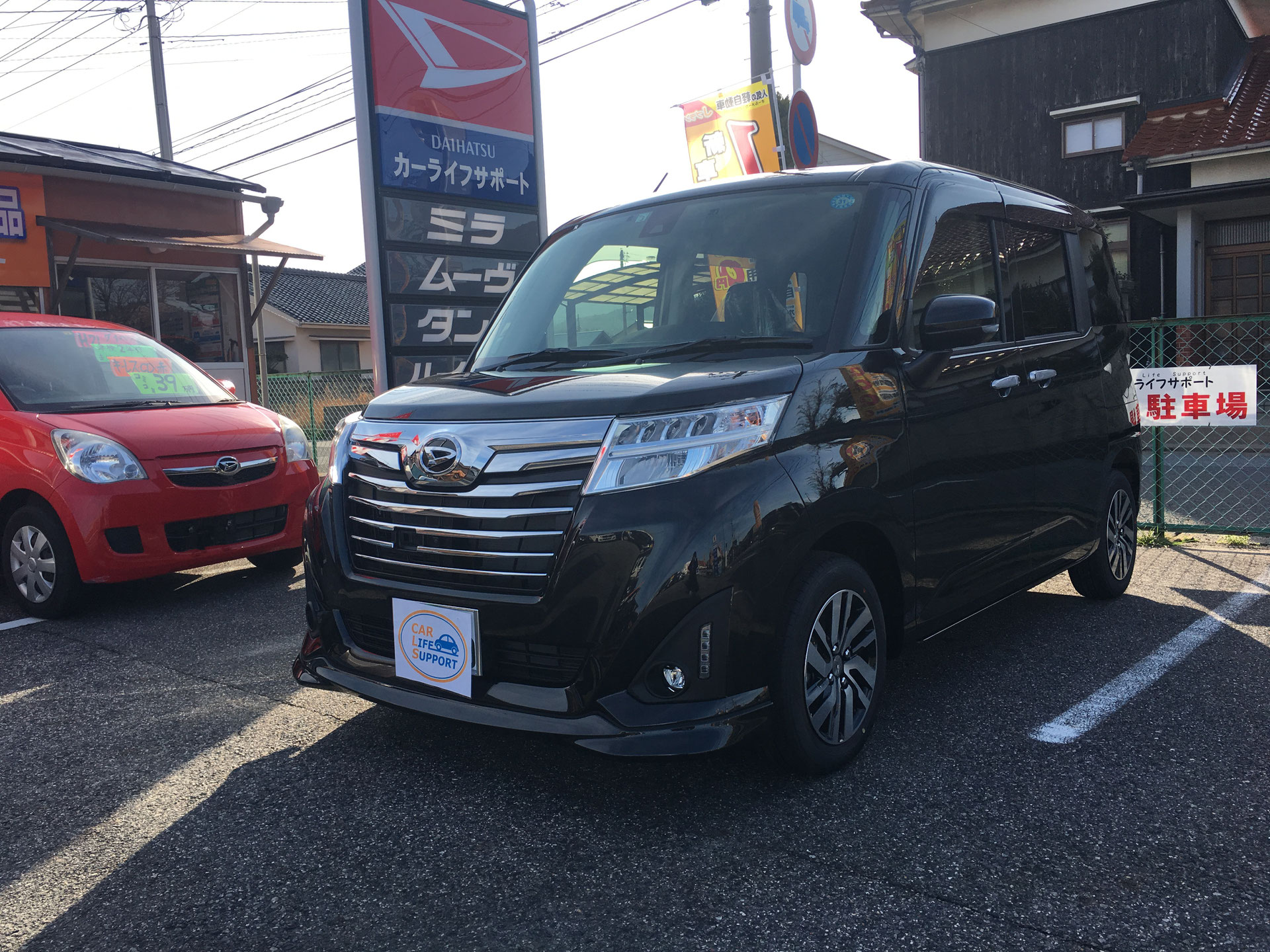 トール納車 島根県西部 江津市 浜田市 新車 中古車 カー用品 トール納車 島根県西部 江津市 浜田市 新車 中古車 カー用品
