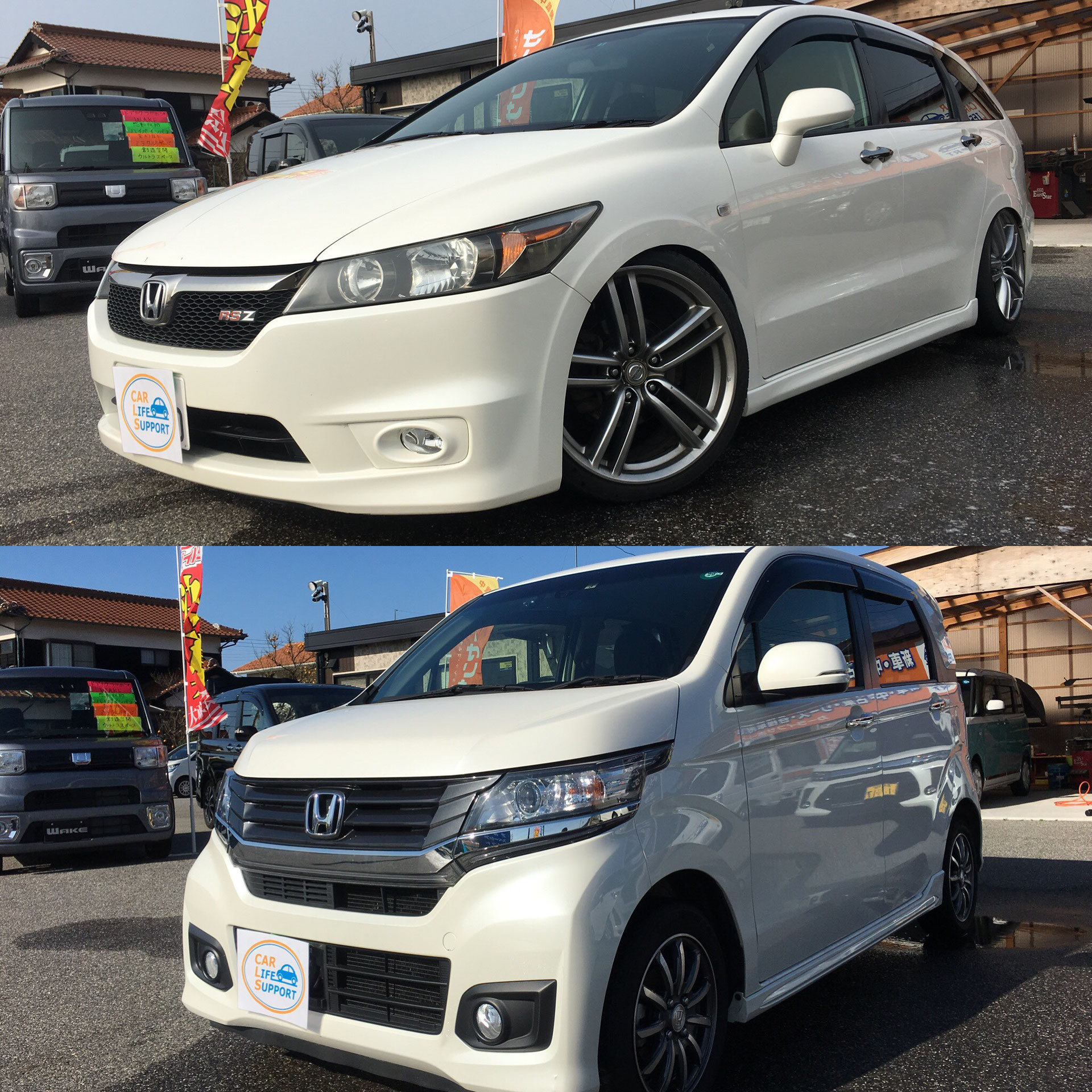 中古車続々入荷 島根県西部 江津市 浜田市 新車 中古車 カー用品 中古車続々入荷 島根県西部 江津市 浜田市 新車 中古車 カー用品