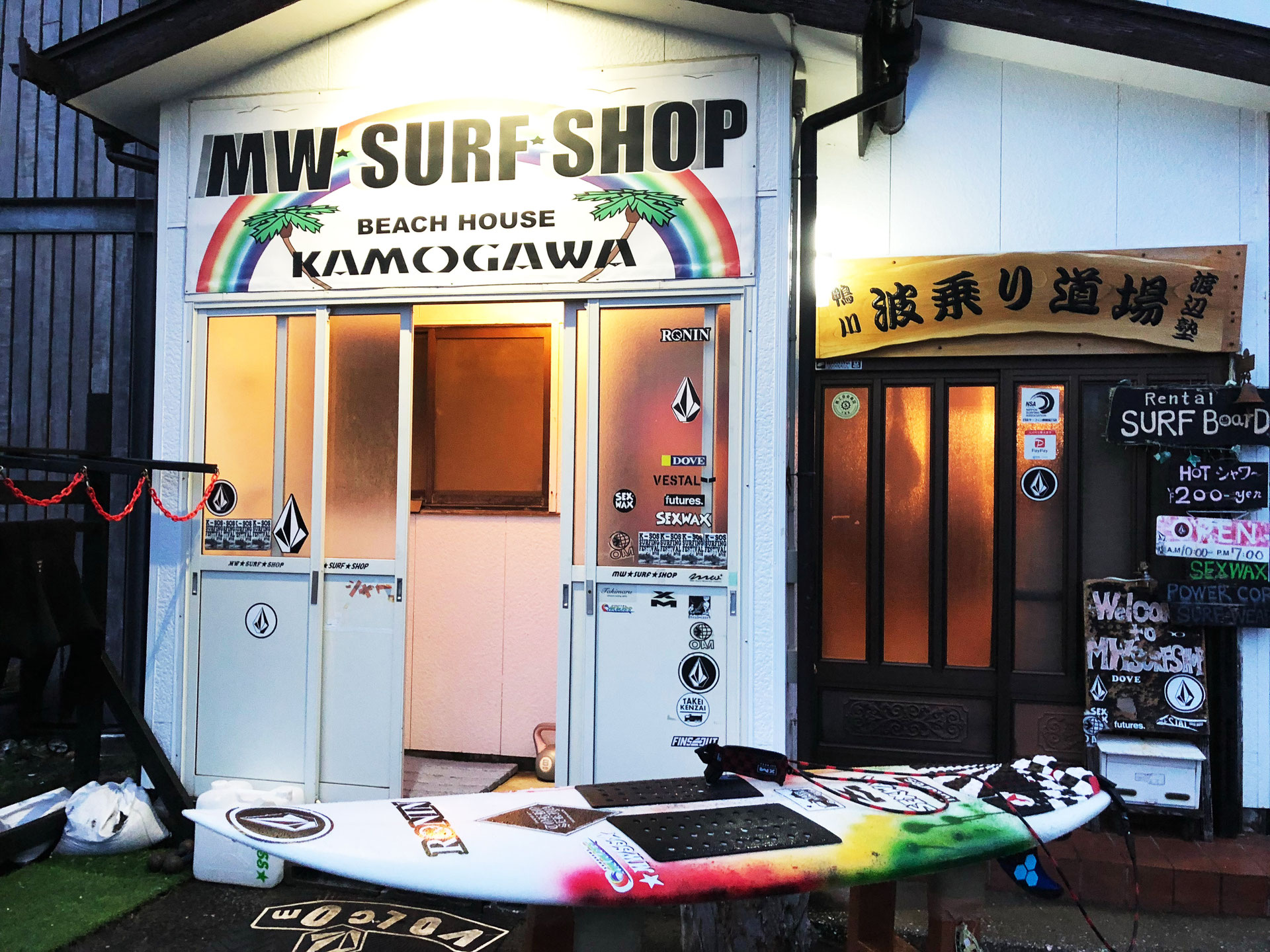 中級者向けサーフィンレッスンに自信があります プロサーファー渡辺将人のmwサーフショップの詳細 中級者向けサーフィンレッスンに自信があります プロサーファー渡辺将人のmwサーフショップの詳細