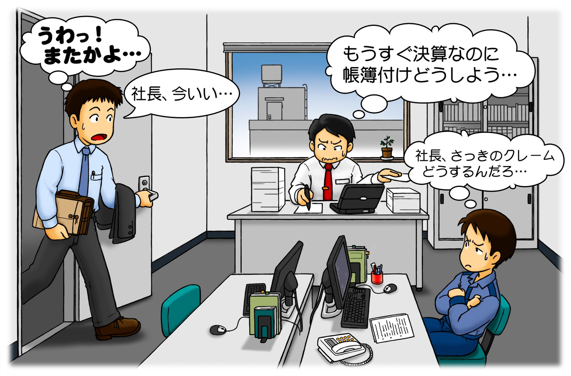 株式会社アイアールシー