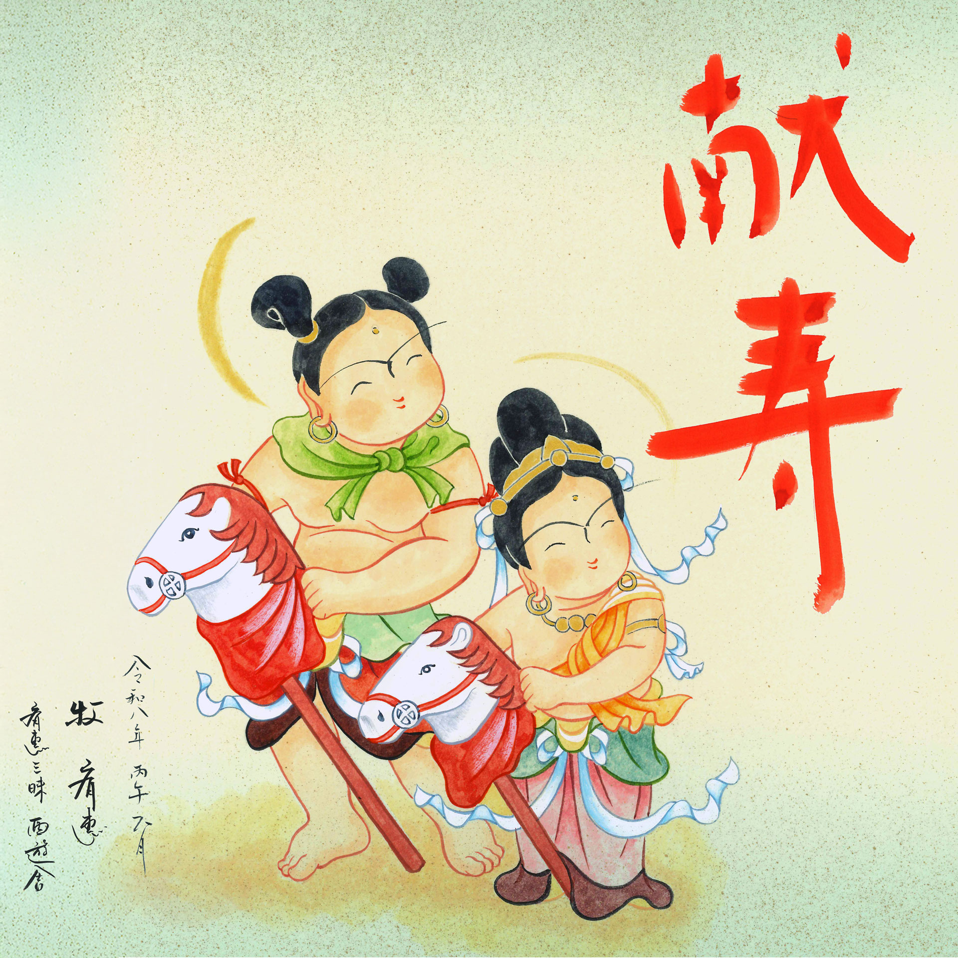 宥恵三昧 西遊舎 画僧 牧宥恵オフィシャルホームページ - 宥恵三昧 西