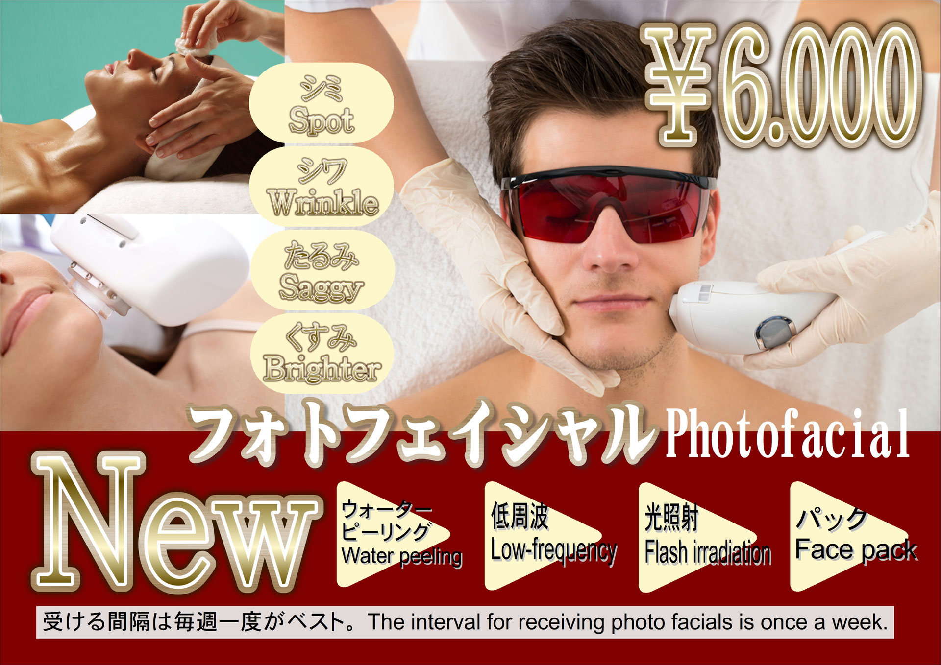 FACIAL CARE メンズ脱毛沖縄、Hair Removal Okinawa Kadena (Waxing & Flash)