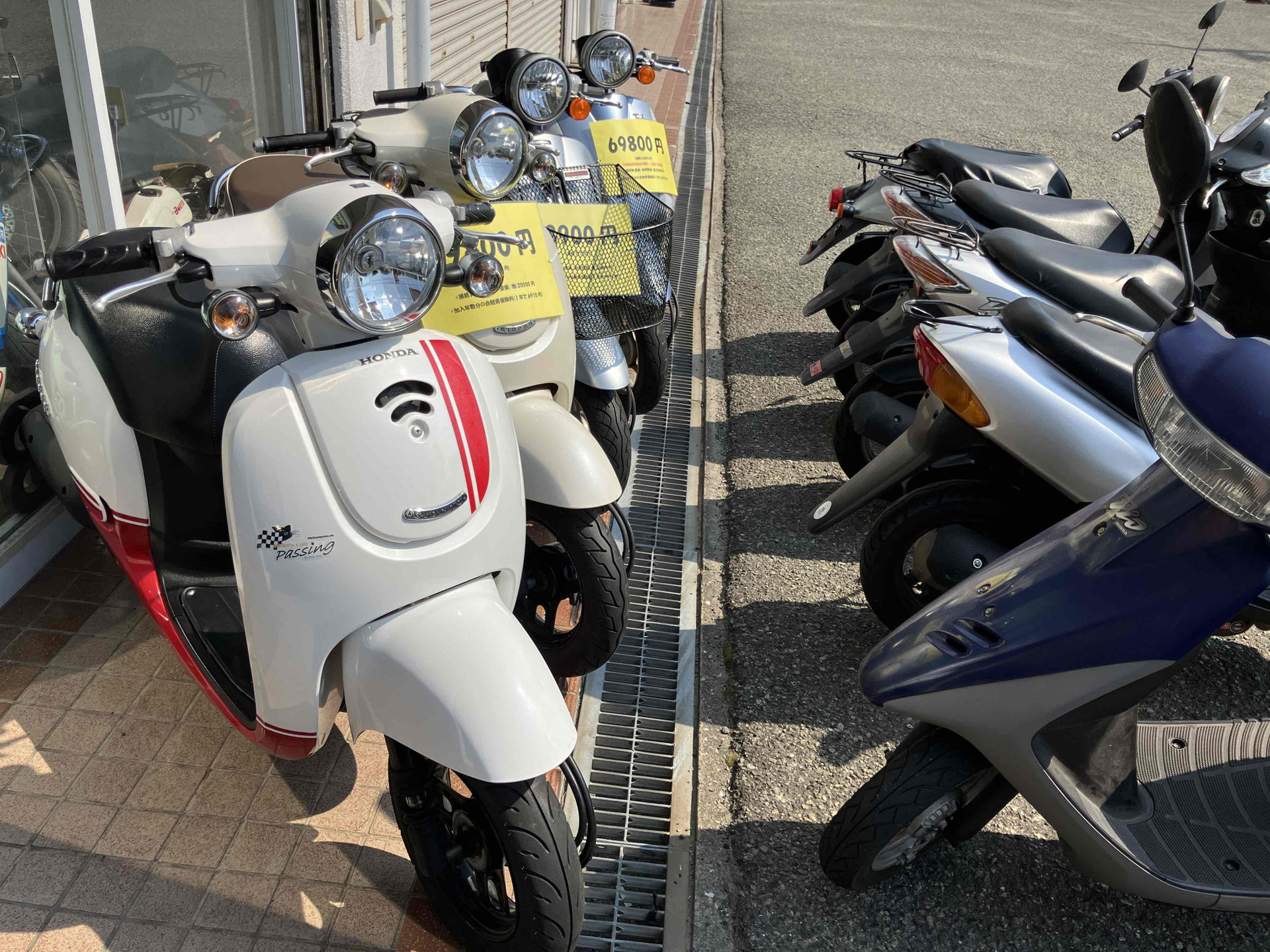 スクーピー （ホンダ） - Bike＊Cafe shop SPACE