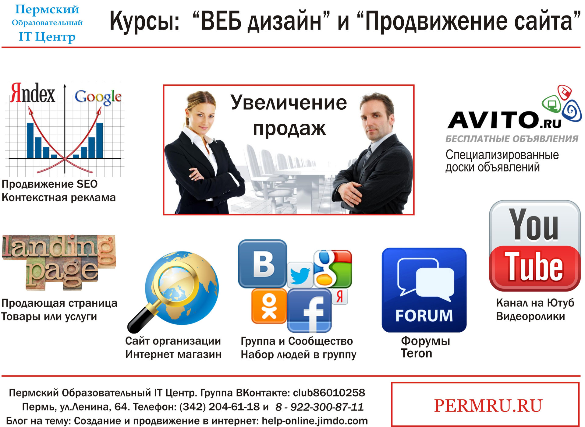Форум услуг. Бизнес сайты россии. Форум услуг. Сертификация ритуальных услуг. Форум услуг.