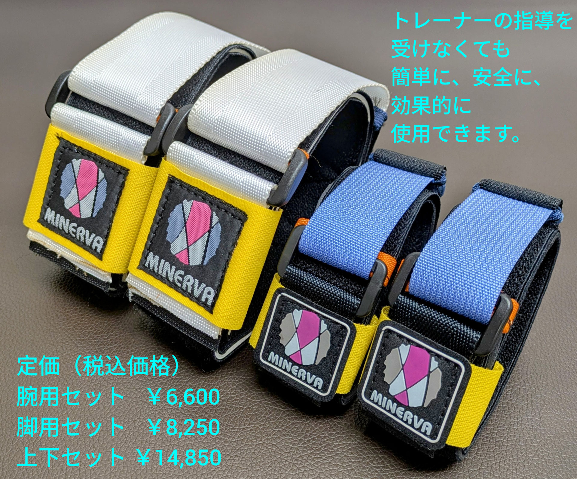 加圧ベルトの金野縫製 - 加圧ベルト製造実績日本最大