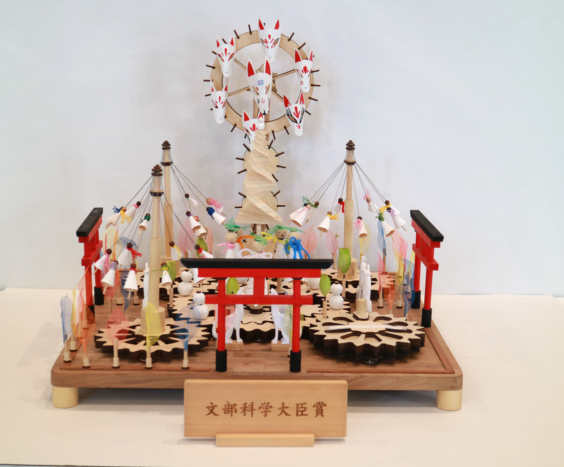 天然素材根付け＊新品＊最終見切り品 fileDownload?volumeName=00001&