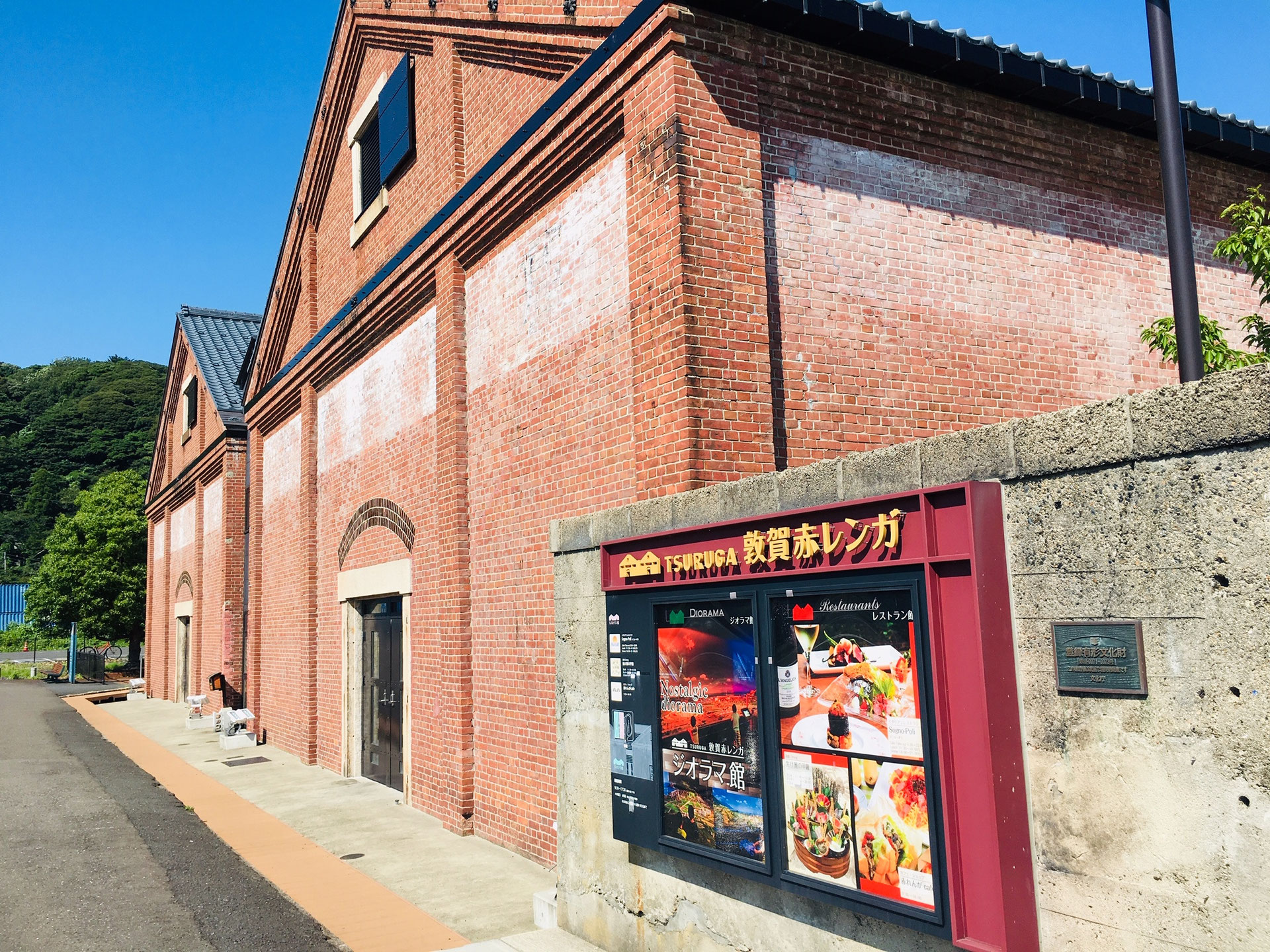 子供とお出かけ『敦賀赤レンガ』｜福井｜駐車場・アクセスまとめ 名古屋発こどもの遊び場！