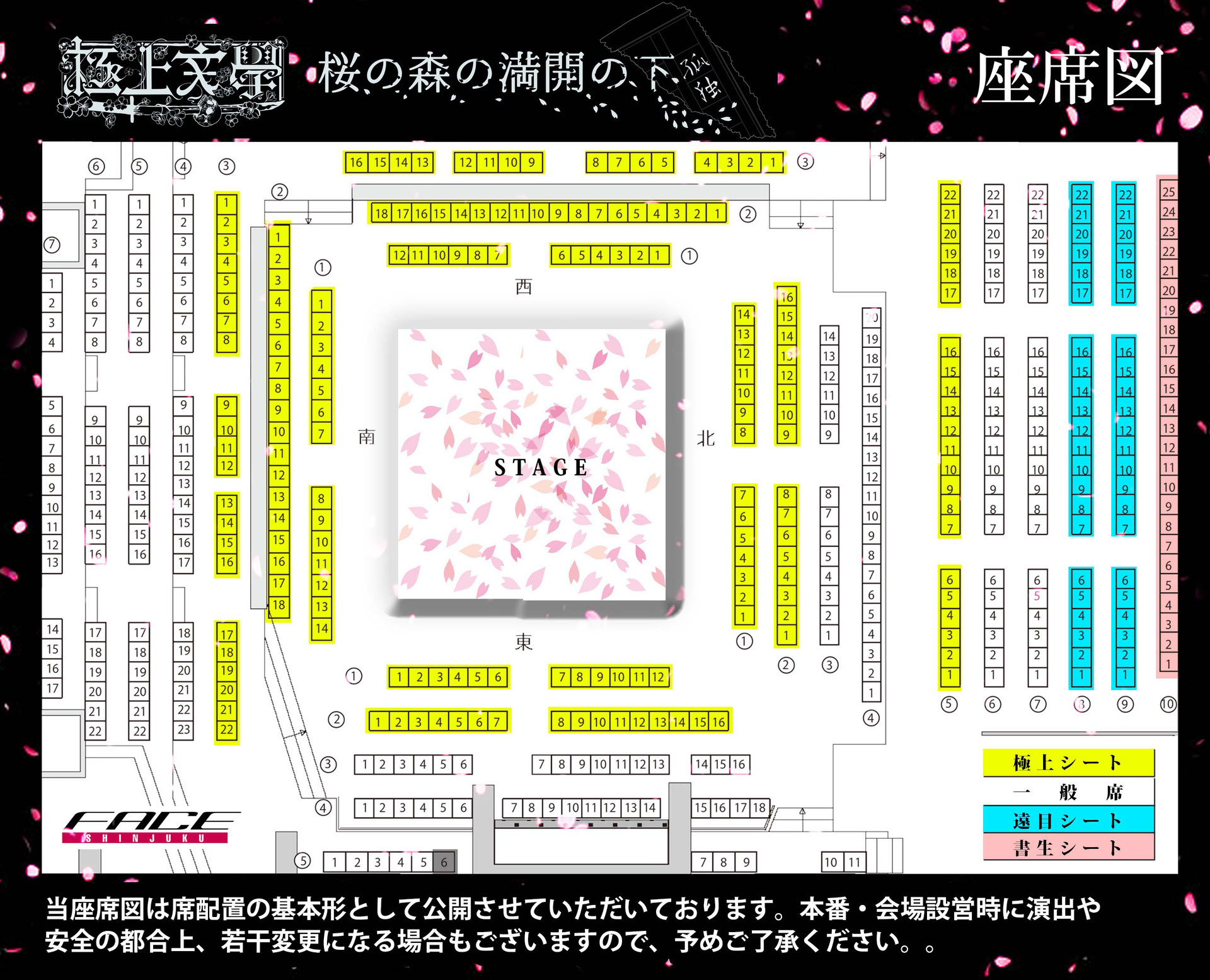 Ticket and Stage - MAG.net 公式サイト