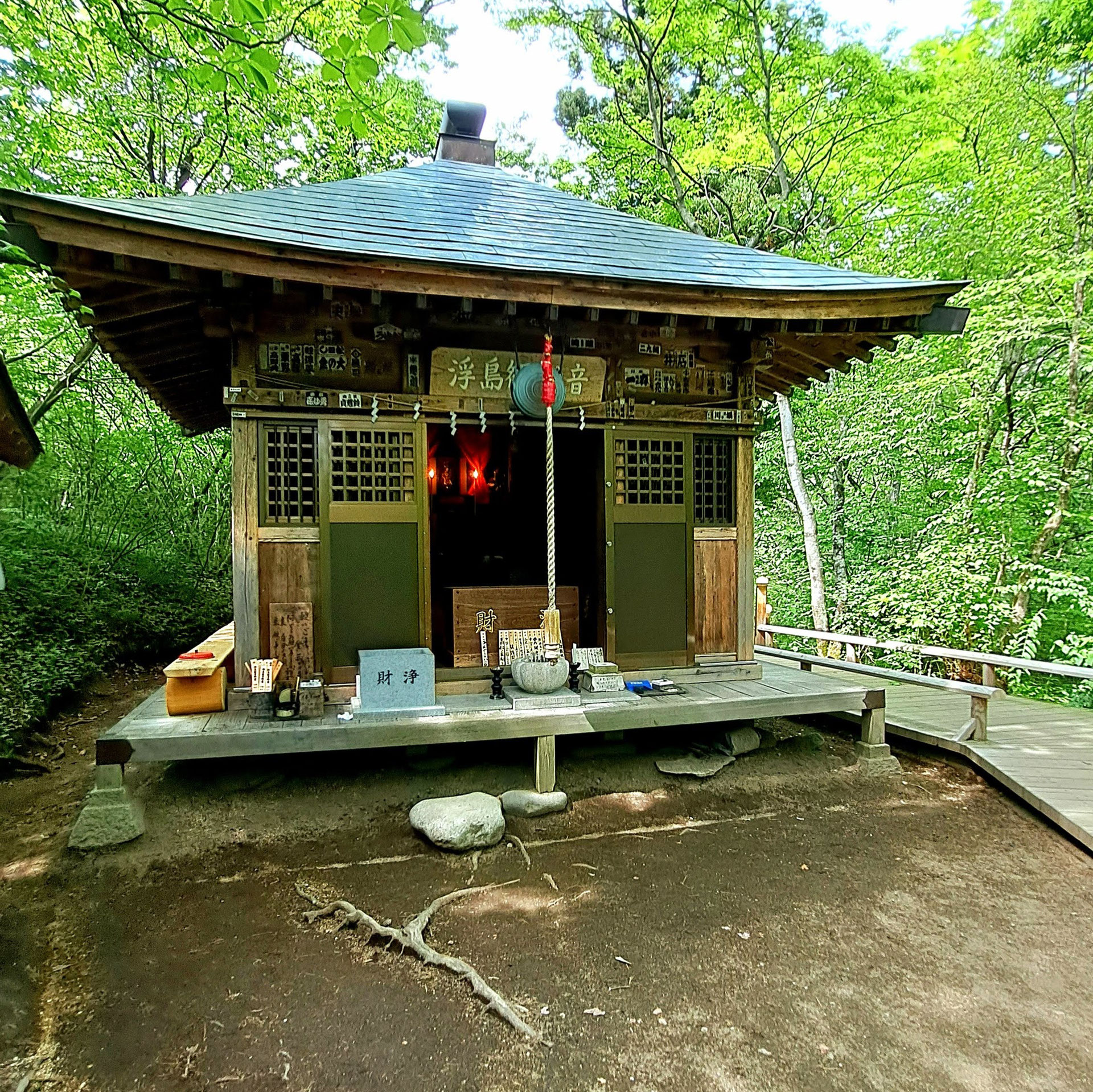 吹割の滝　伽羅苑（きゃらえん）ホームページ