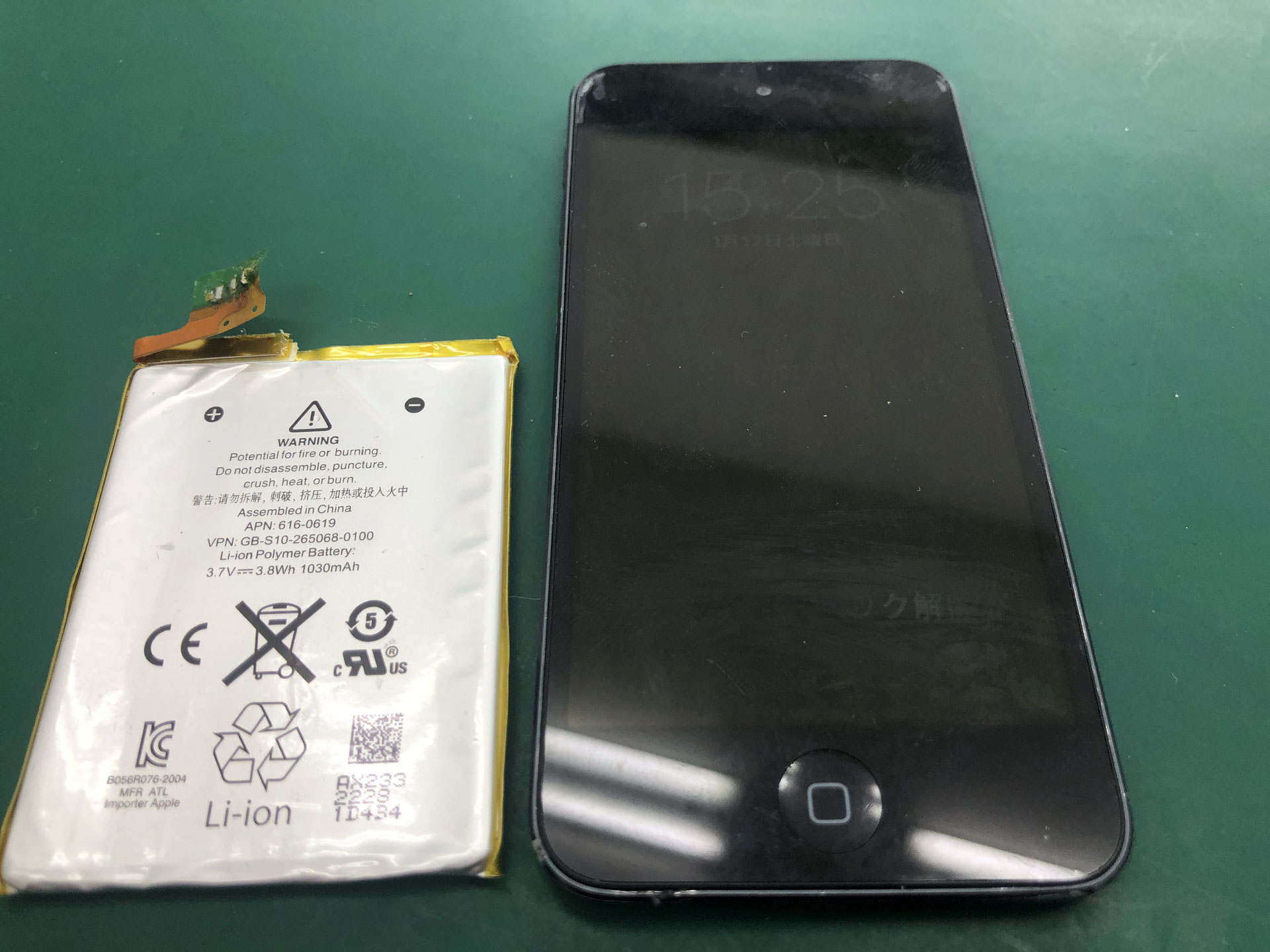 iPod A1421 バッテリー 交換 奈良県橿原市 - スマートフォン研究所