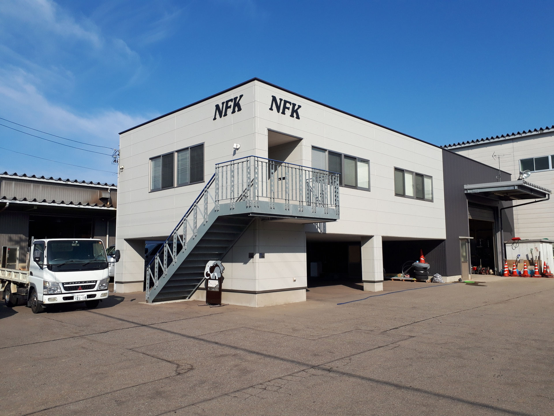 中村フェンス工業株式会社