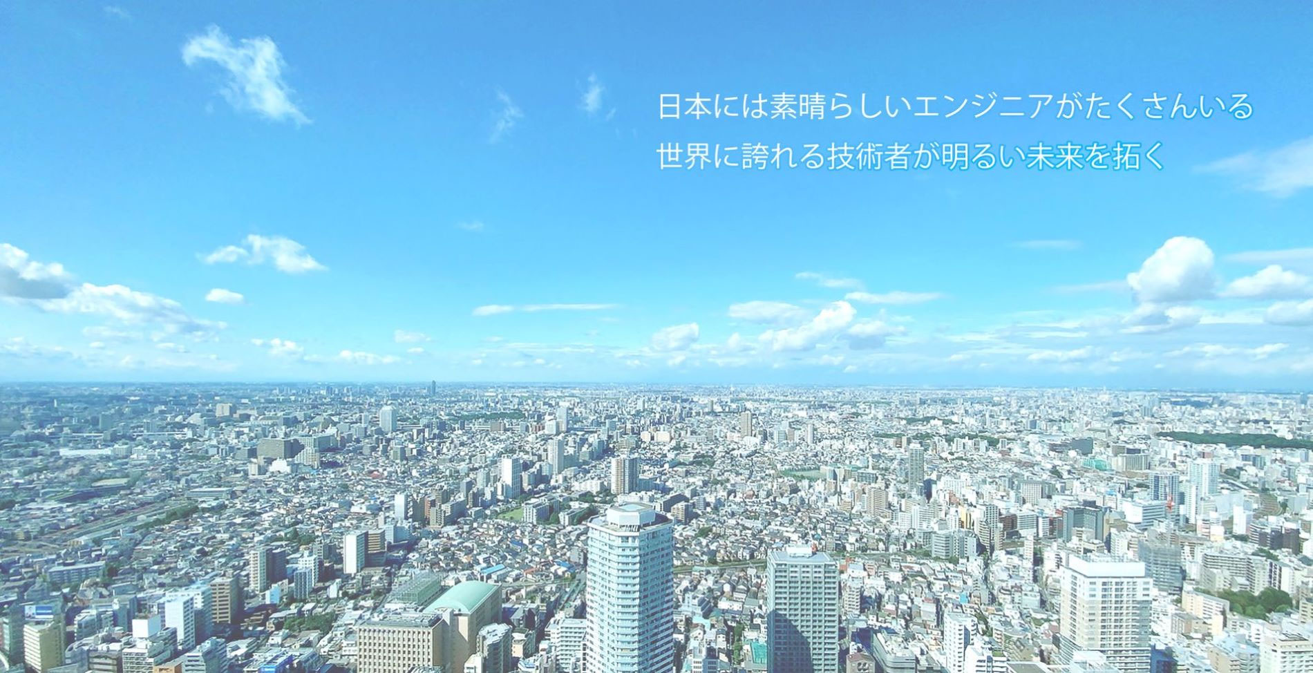 株式会社オメガコンサルタンツ