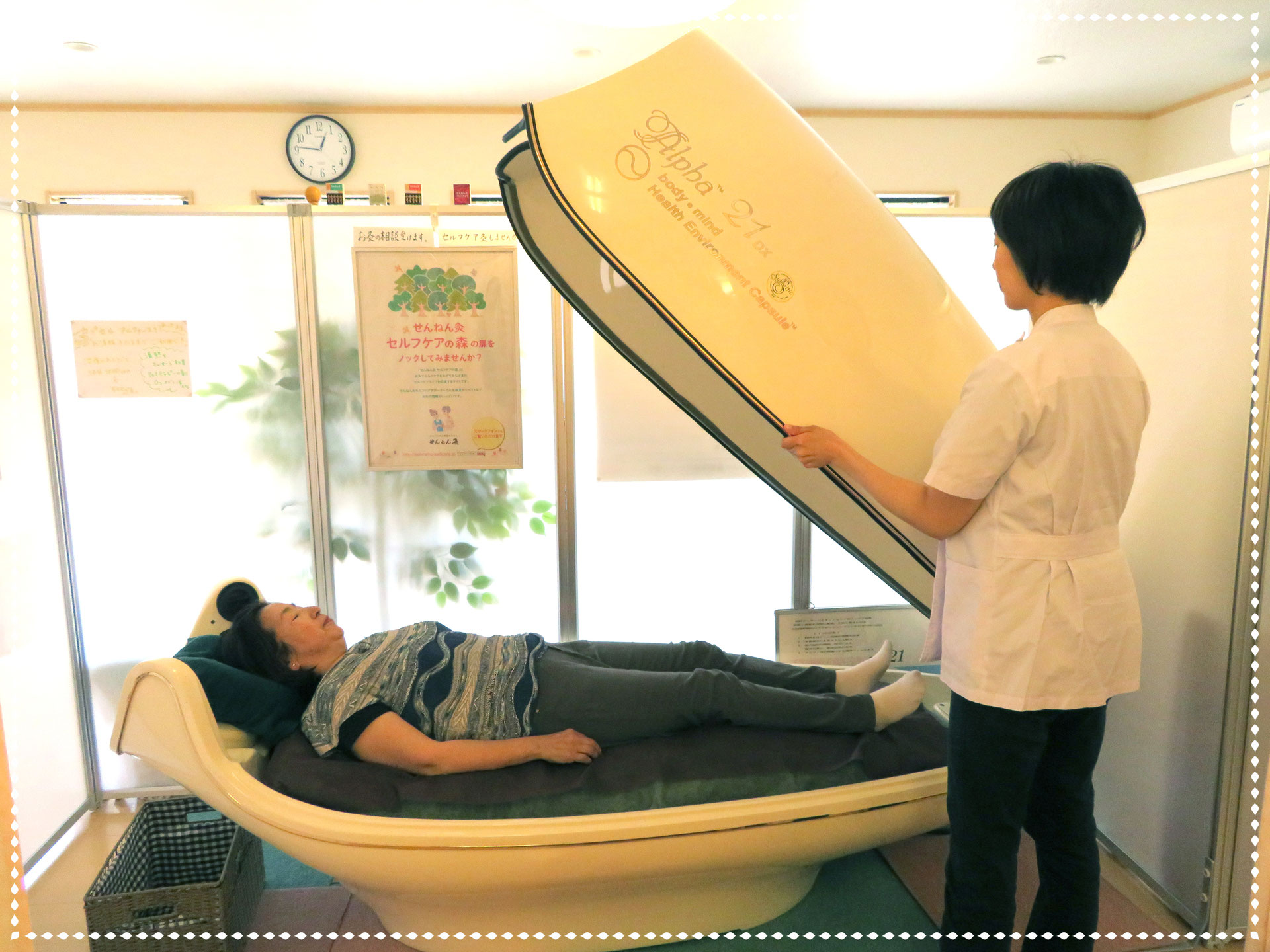 アルファ21 温熱バイブレーションカプセル