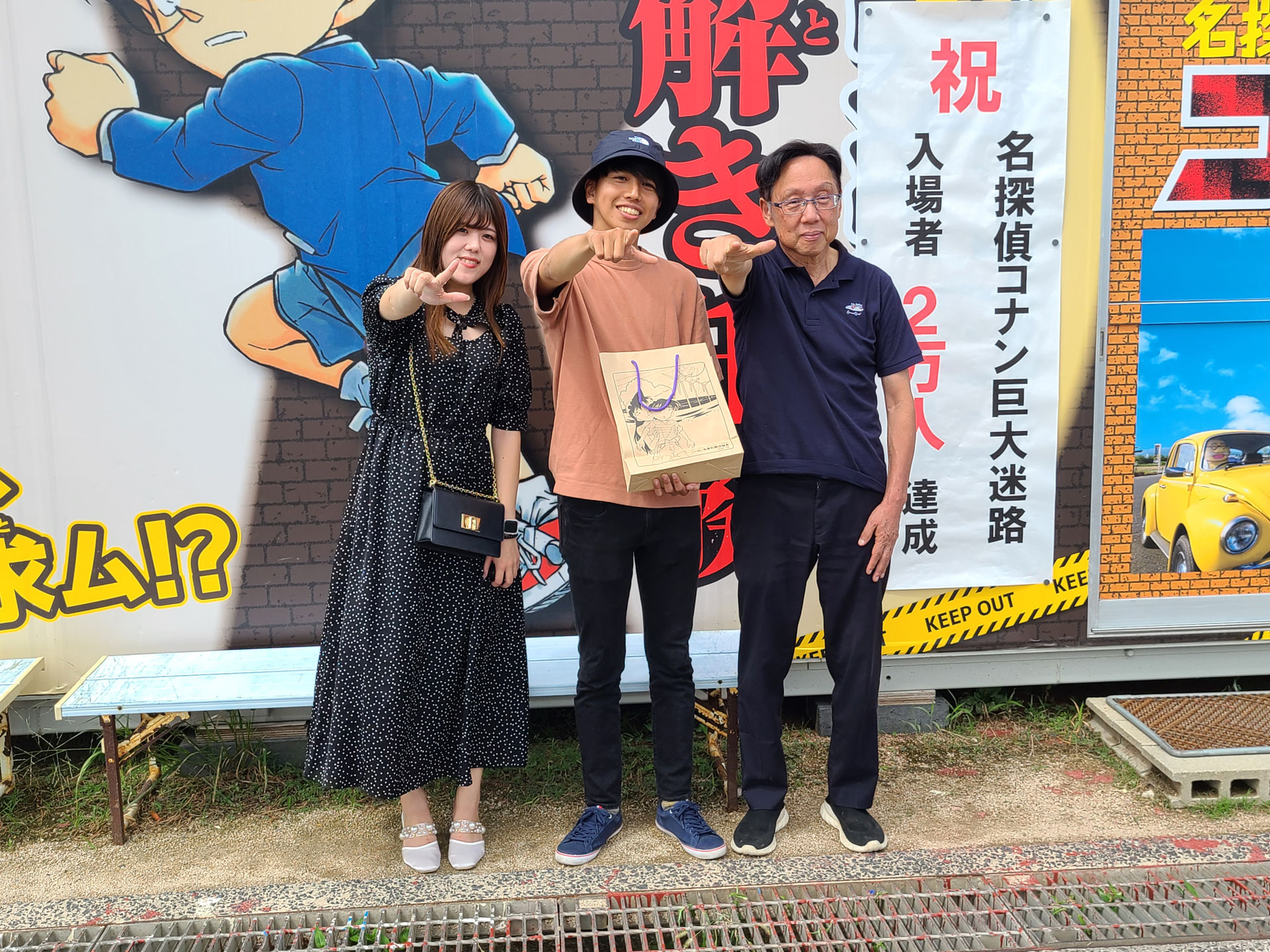 巨大迷路来場者2万人達成！ - コナンに会える町｜一般社団法人 北栄町
