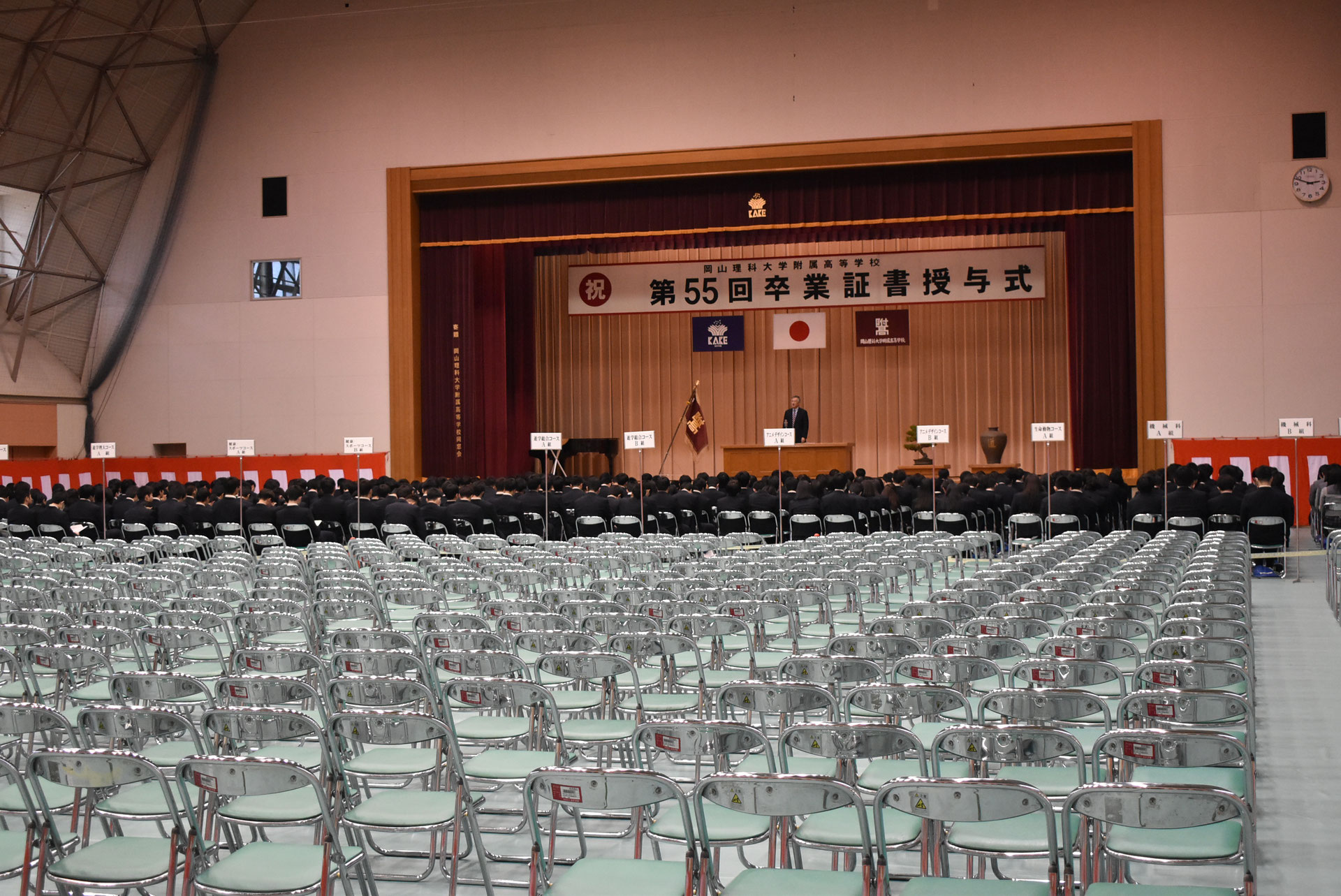 第55回 同窓会入会式 開催 岡山理科大学附属高等学校同窓会