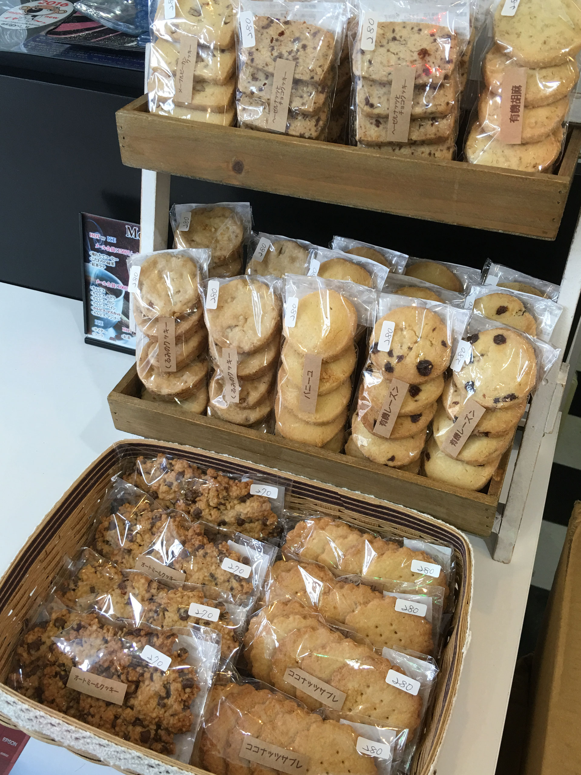 焼菓子店ミッシュさんの手作りクッキー届きました Beautiful Rock 焼菓子店ミッシュさんの手作りクッキー届きました Beautiful Rock