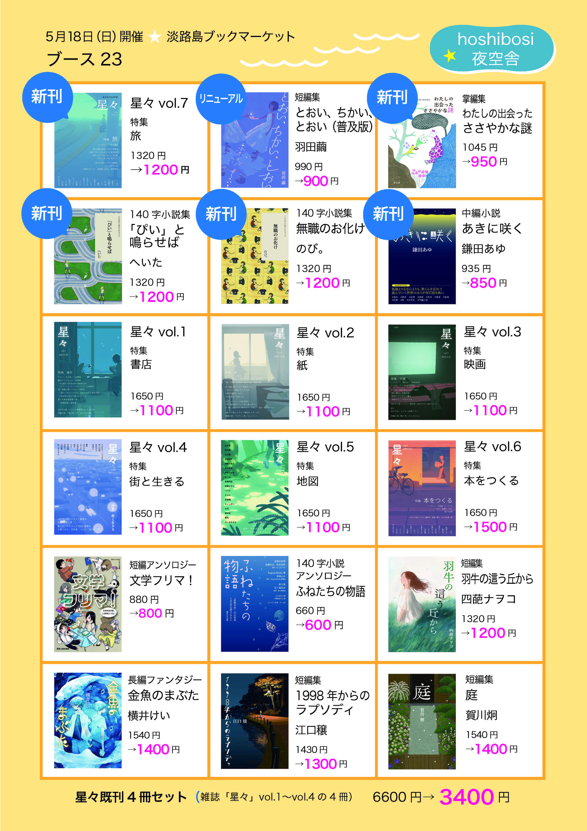 Amazon.com: 推理群星闪耀时(Chinese Edition): 9781088142745