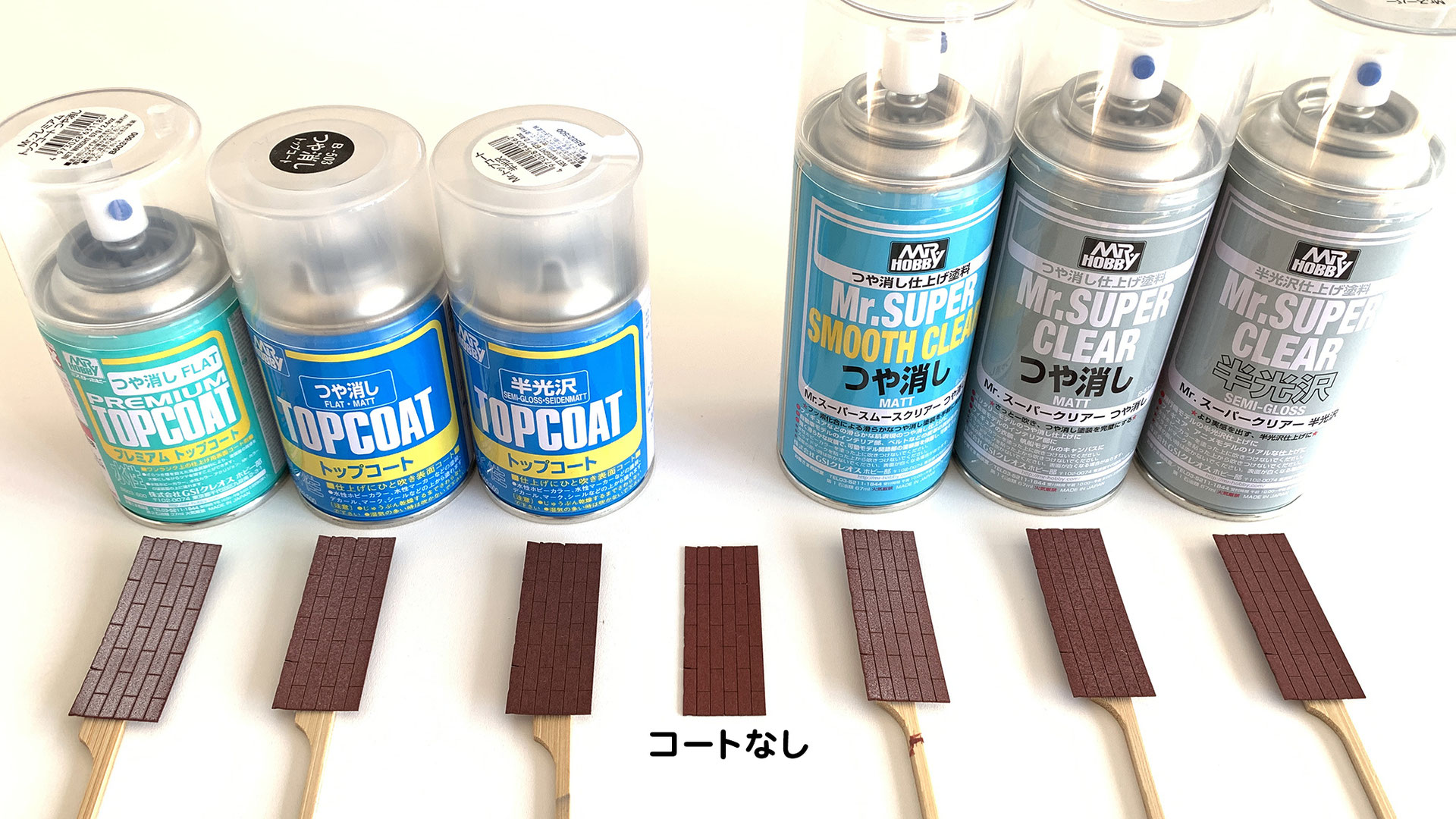 カラーVer.のペーパーキットにウェザリングカラー - 梅桜堂(ばいおう