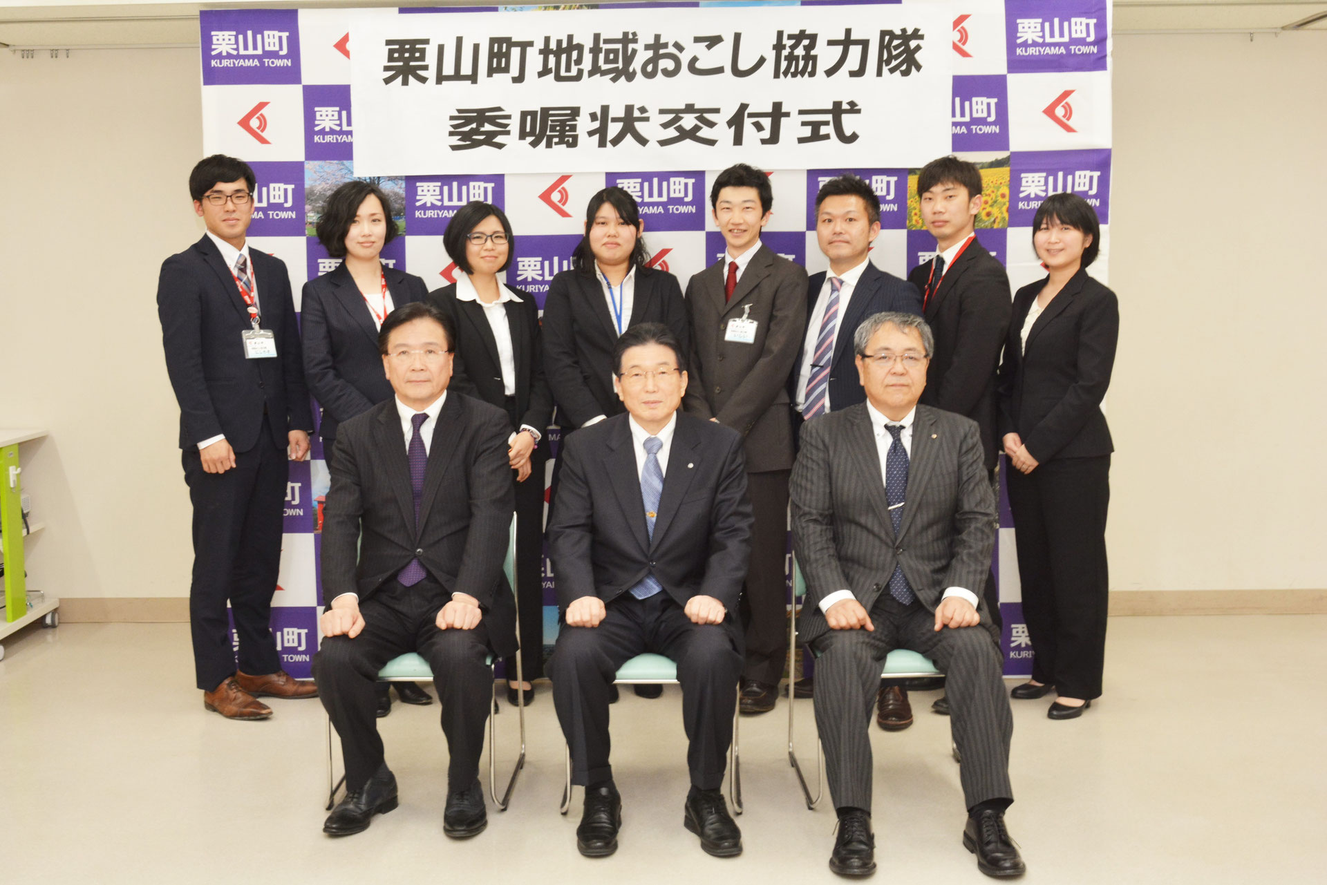 栗山町地域おこし協力隊久しぶりに全員集合！（重大報告あり）