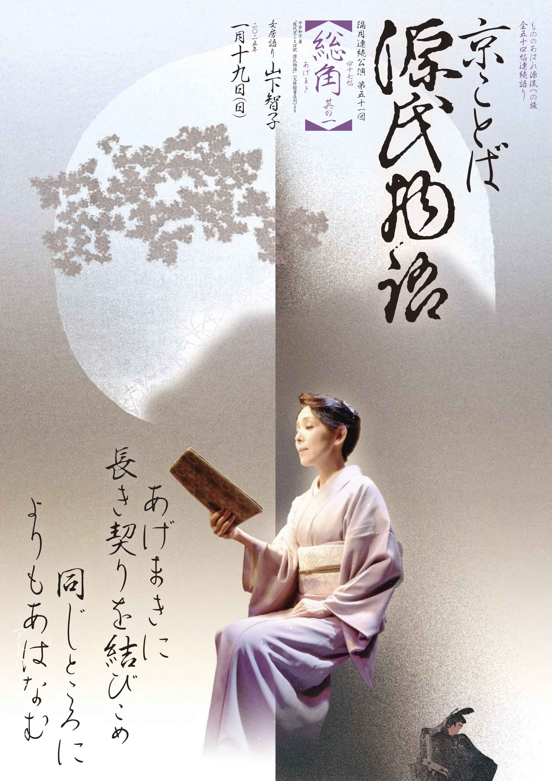 螢雪時代2021年9月〜11月