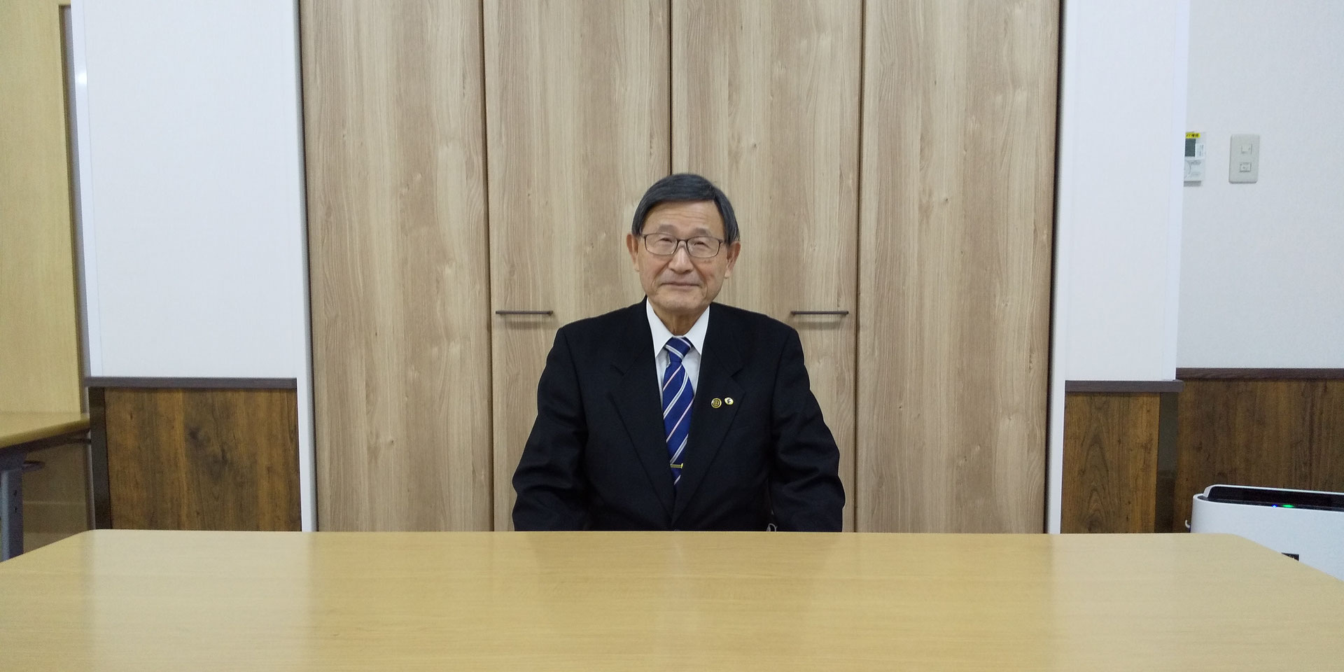 役員紹介