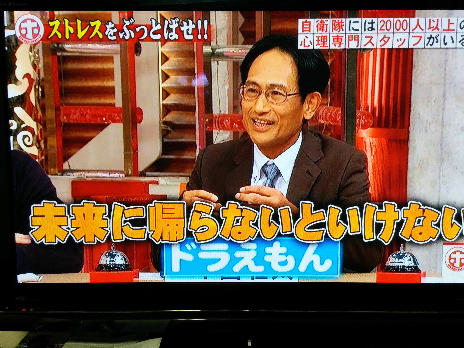 ホンマでっかtv が放映されました 下園壮太オフィシャルホームページ