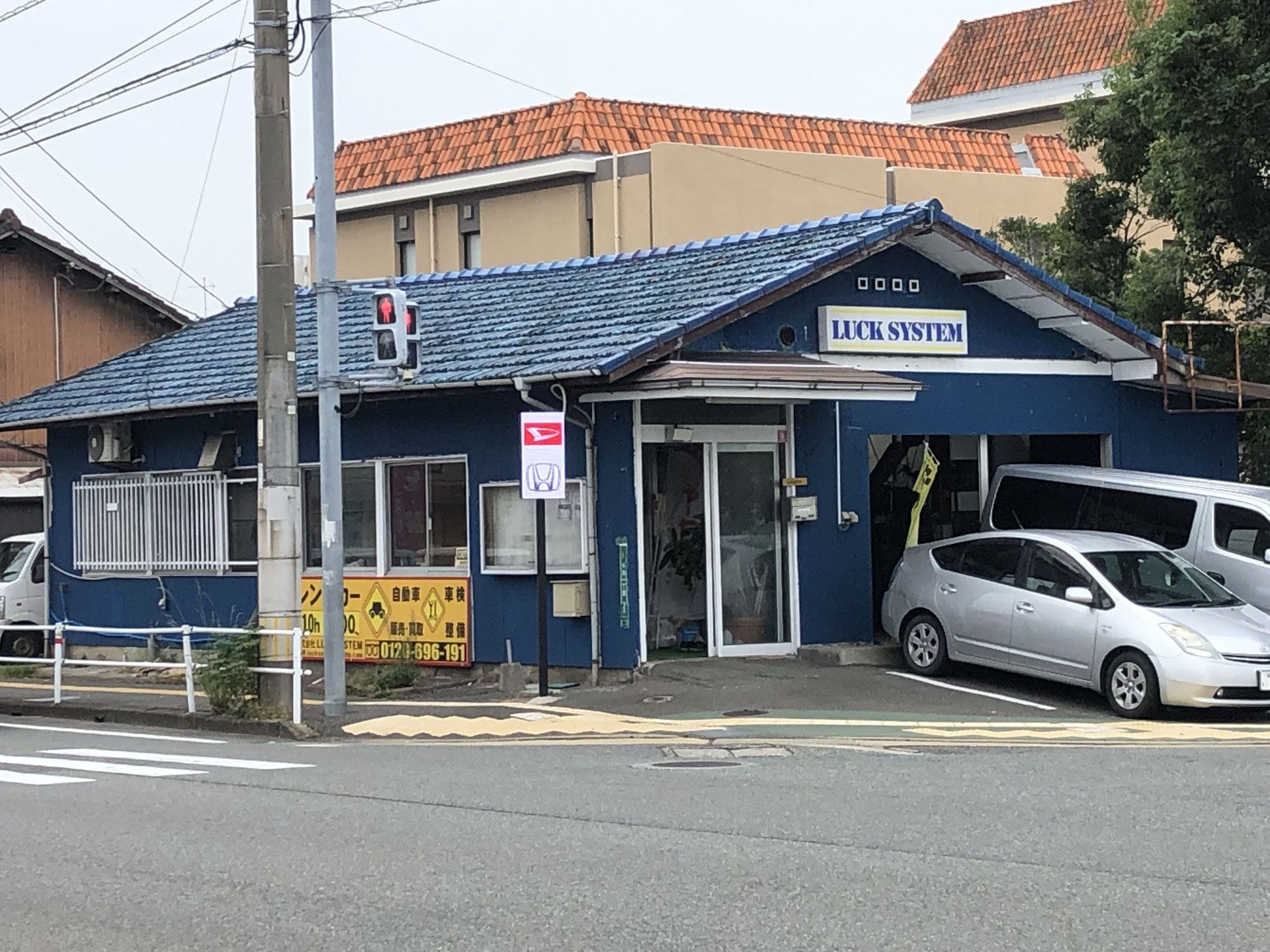 株式会社ラックシステム