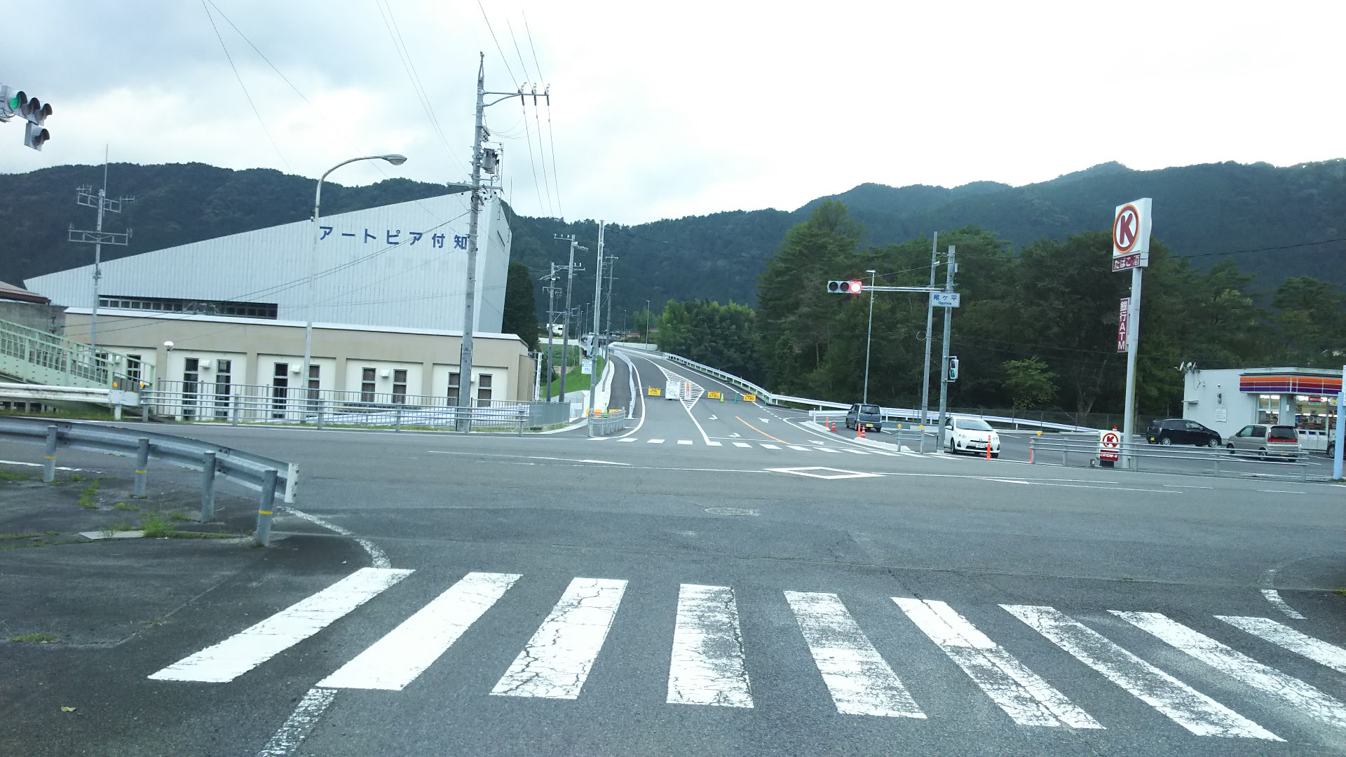 付知 中央橋 開通 岐阜県中津川市付知町森林組合