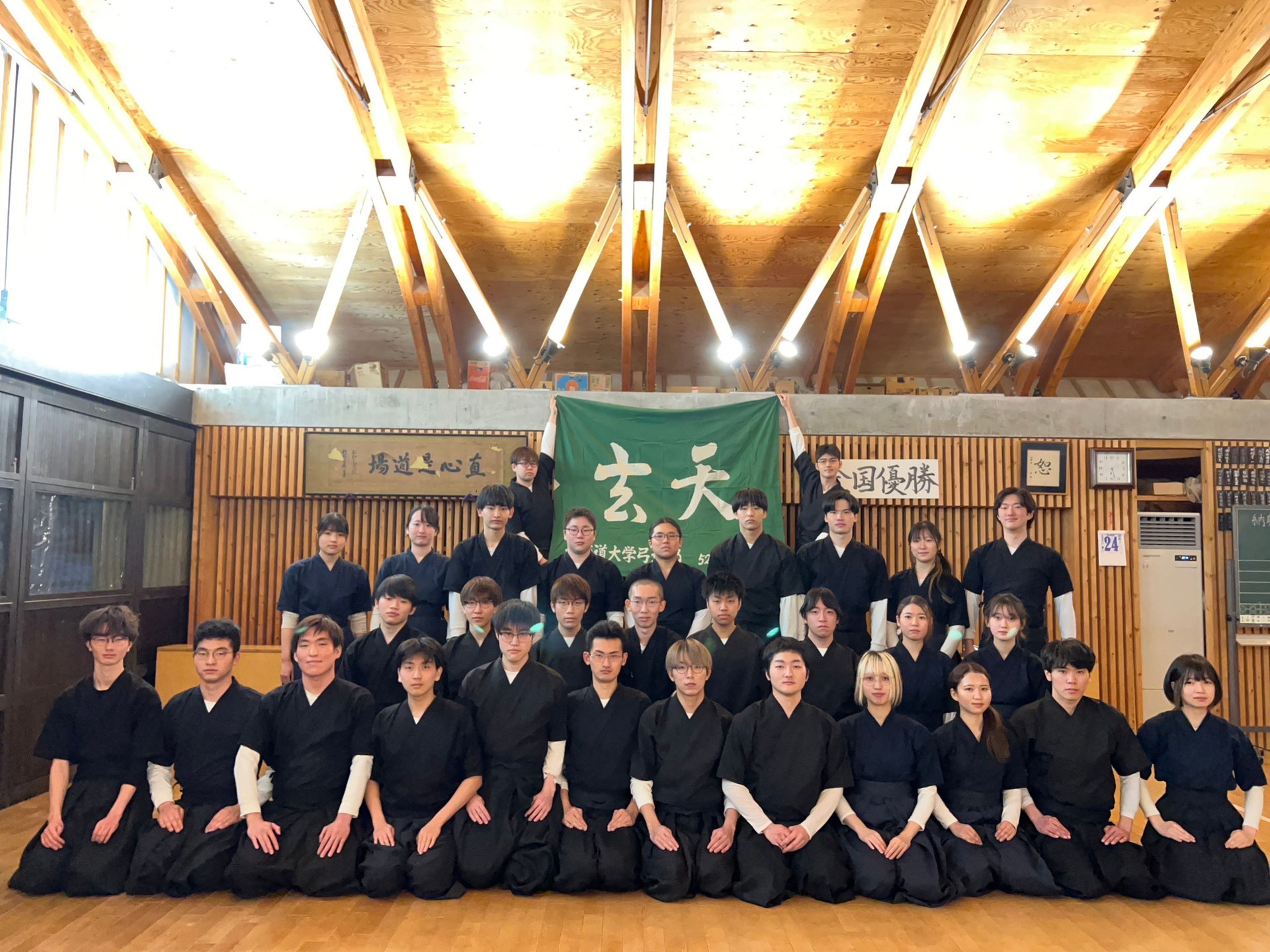 北海道大学 体育会 弓道部 公式ホームページ Hokudai Kyudo ページ 北海道大学 体育会 弓道部 公式ホームページ Hokudai Kyudo ページ