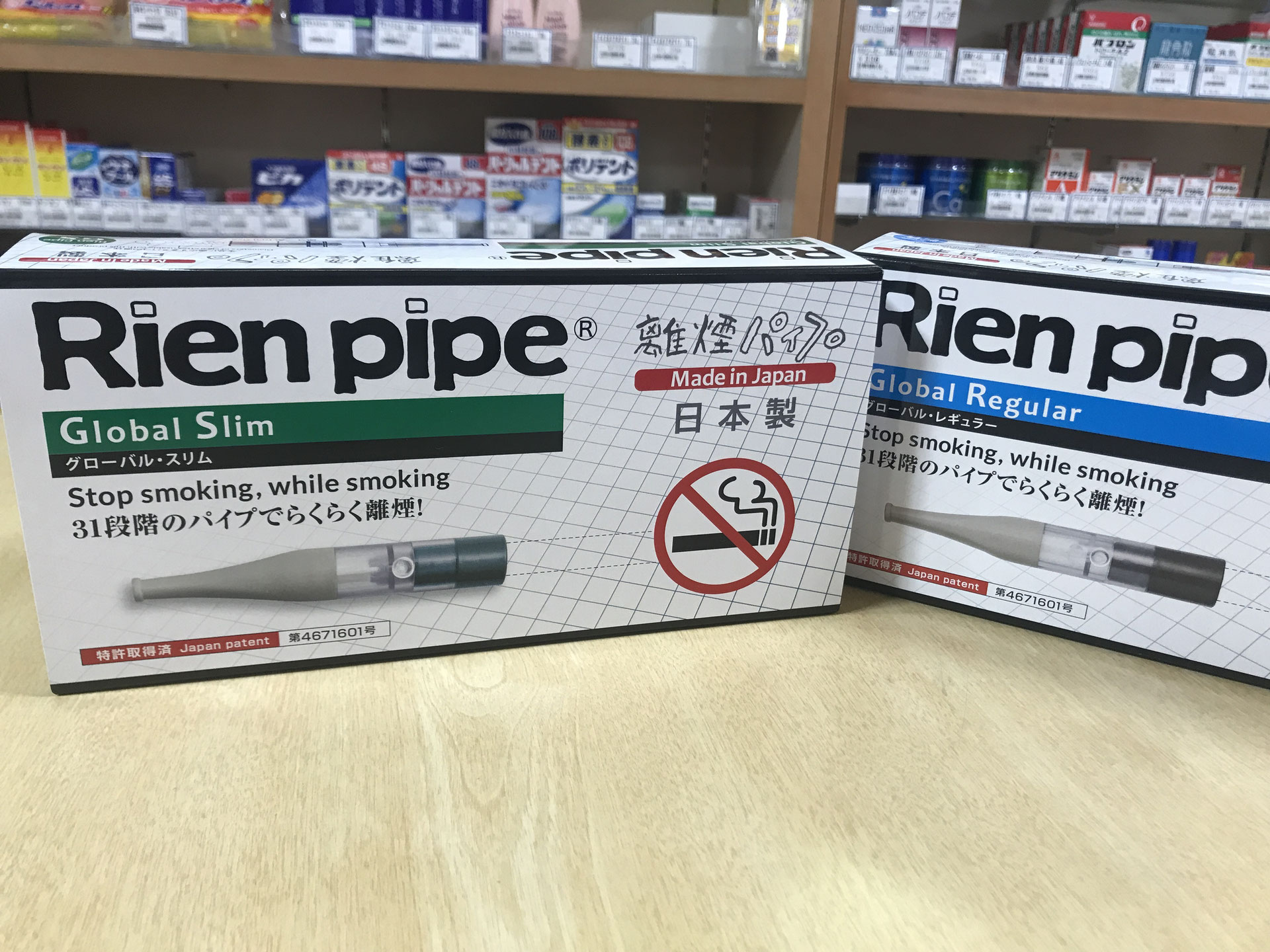 Rien pipe GR 離煙パイプ グローバルレギュラー Amazon | Rien